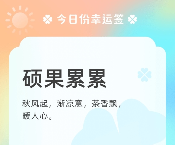 https://f.jiangduoduo.com/info/16937733719808b7429d3-9417-42fc-a795-3d52b1466784.jpg