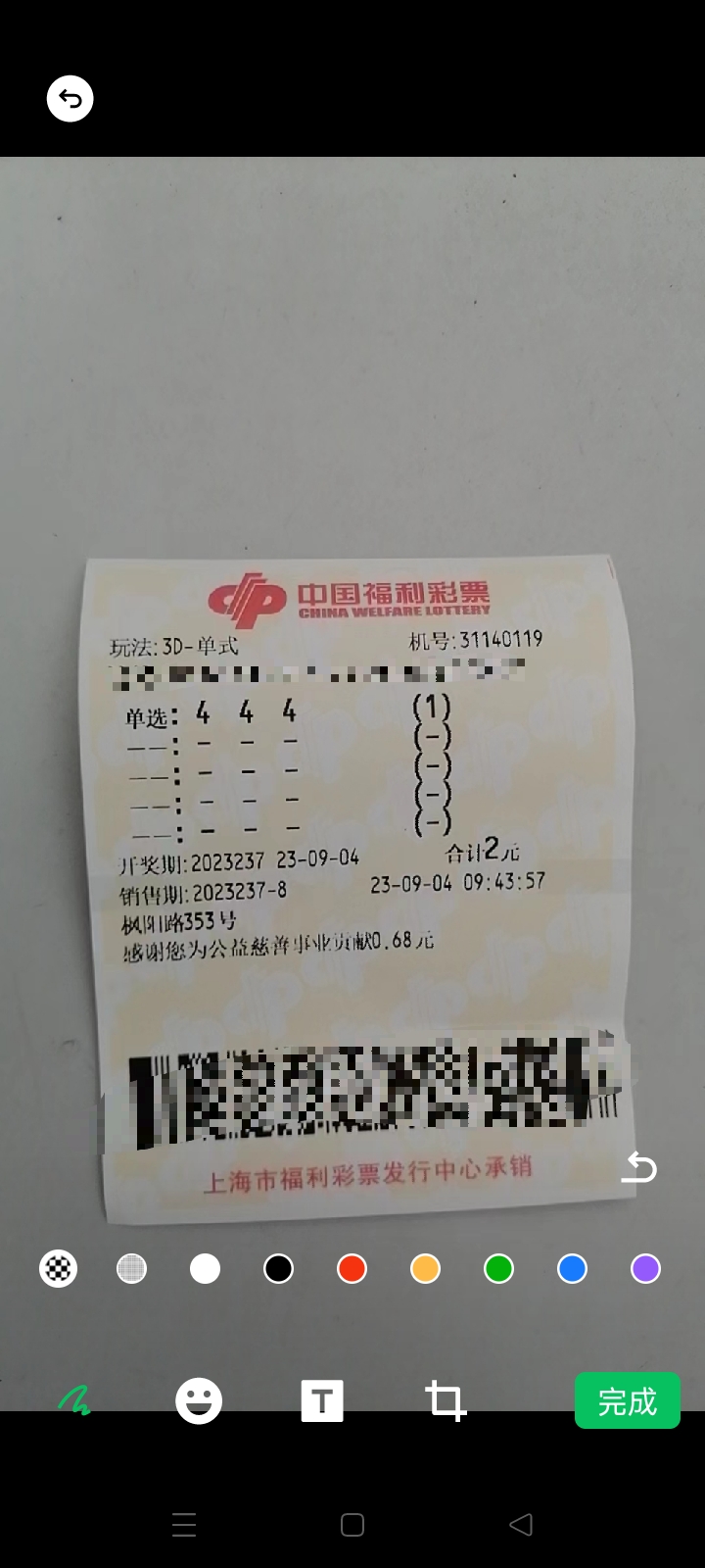 https://f.jiangduoduo.com/info/169379424276210656e47-9c84-4e6a-9224-8976d9af6ec0.jpg