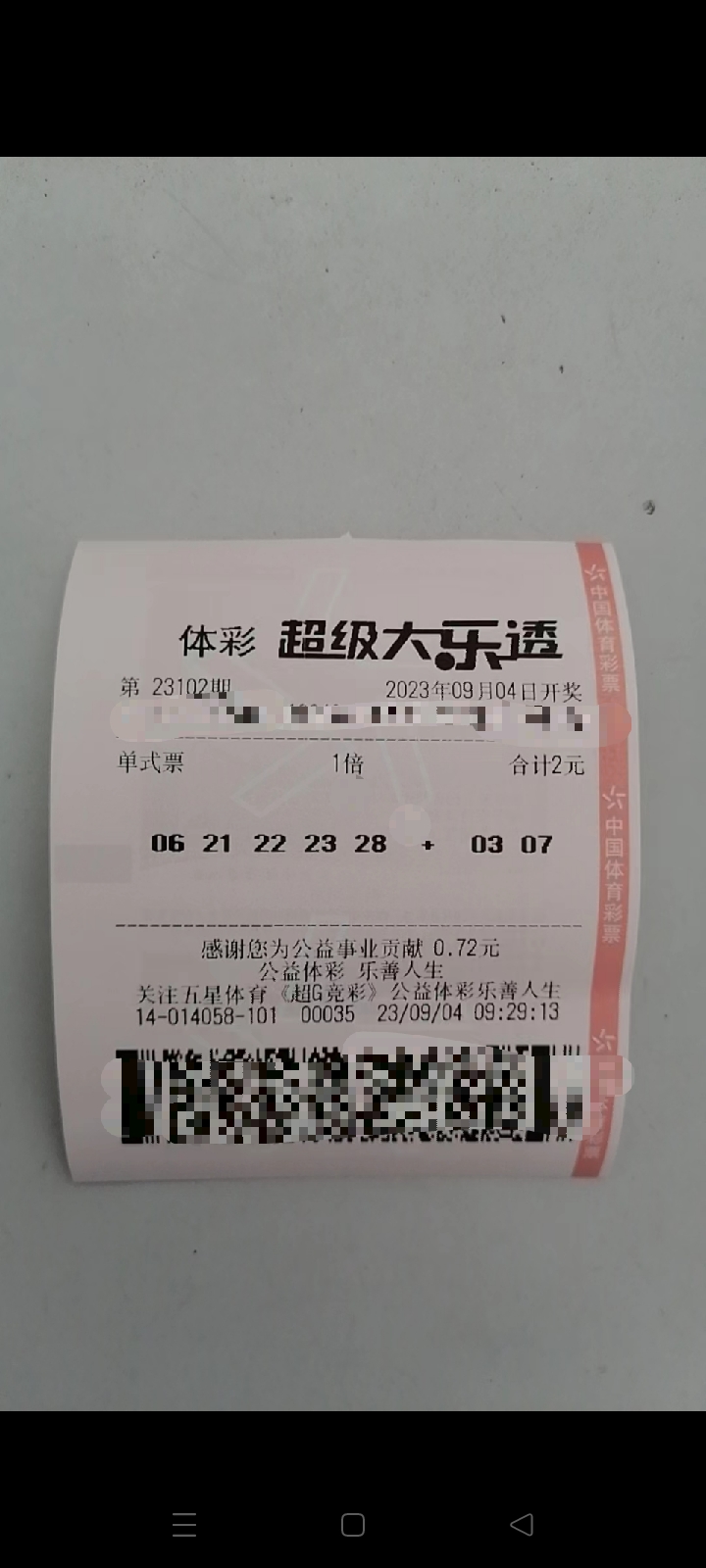 https://f.jiangduoduo.com/info/169379488337255a1e02b-954e-4670-8260-27c0b9a6c041.jpg