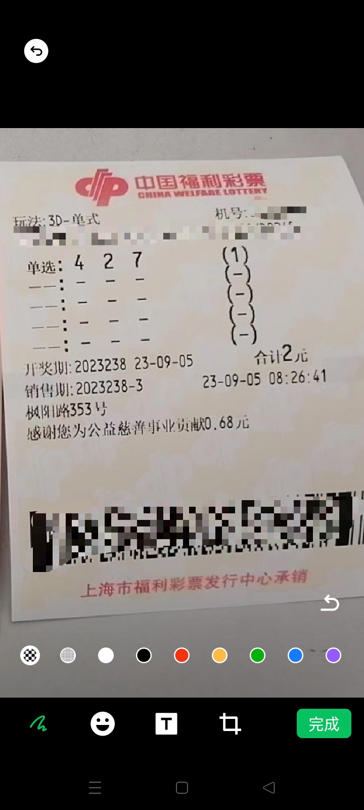 https://f.jiangduoduo.com/info/1693887226782013b096d-f518-42e7-bc0e-e81f5cb7f896.jpg