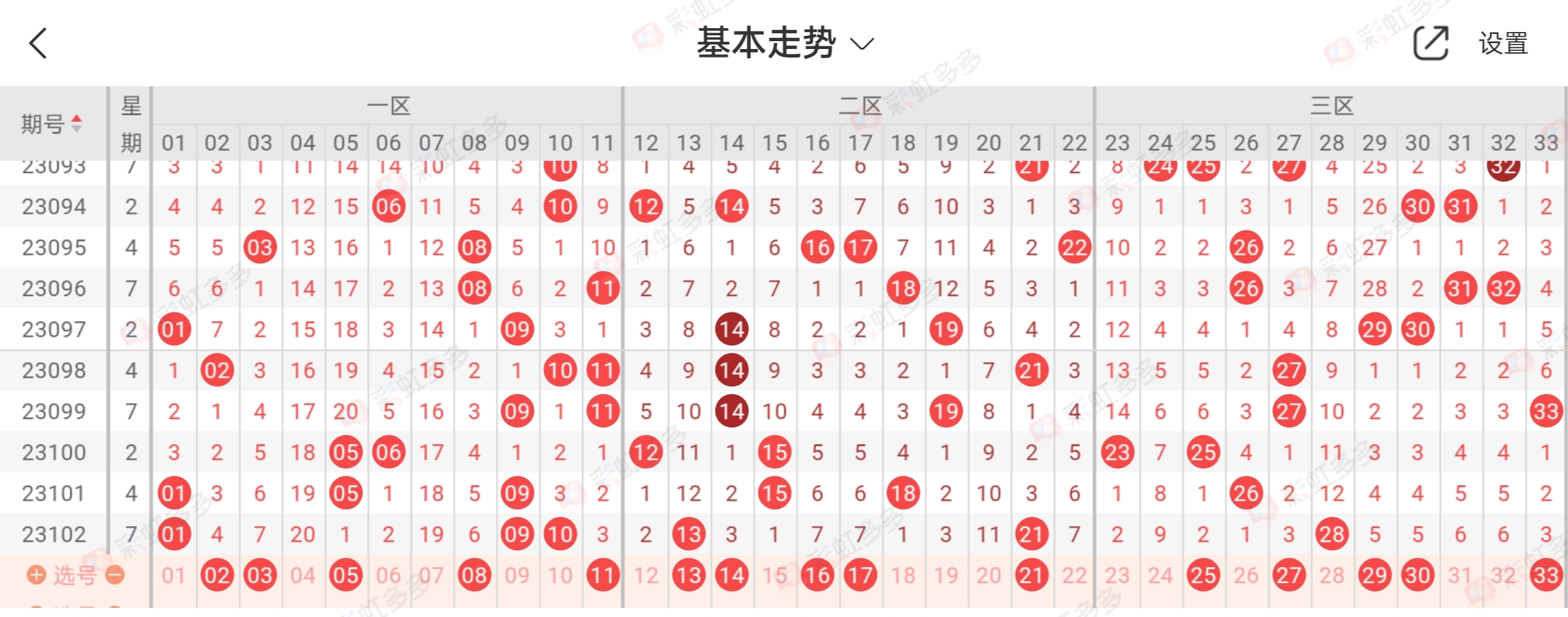 https://f.jiangduoduo.com/info/1693890825390e91de000-67b9-441d-8526-d9a72181c42c.jpg