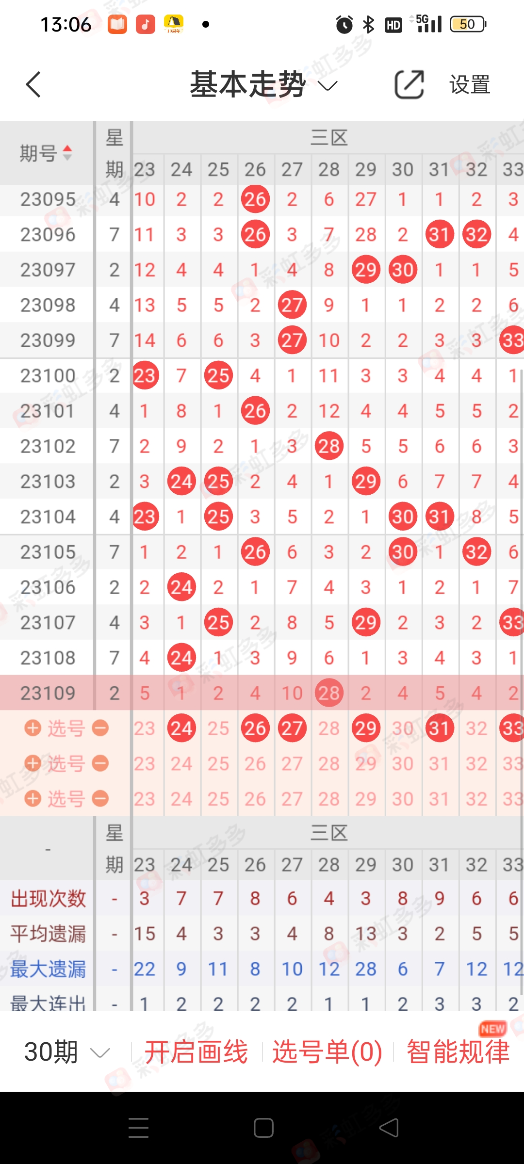 https://f.jiangduoduo.com/info/169527391134980f324f8-6731-45bf-ab78-9aff1302fd7d.jpg