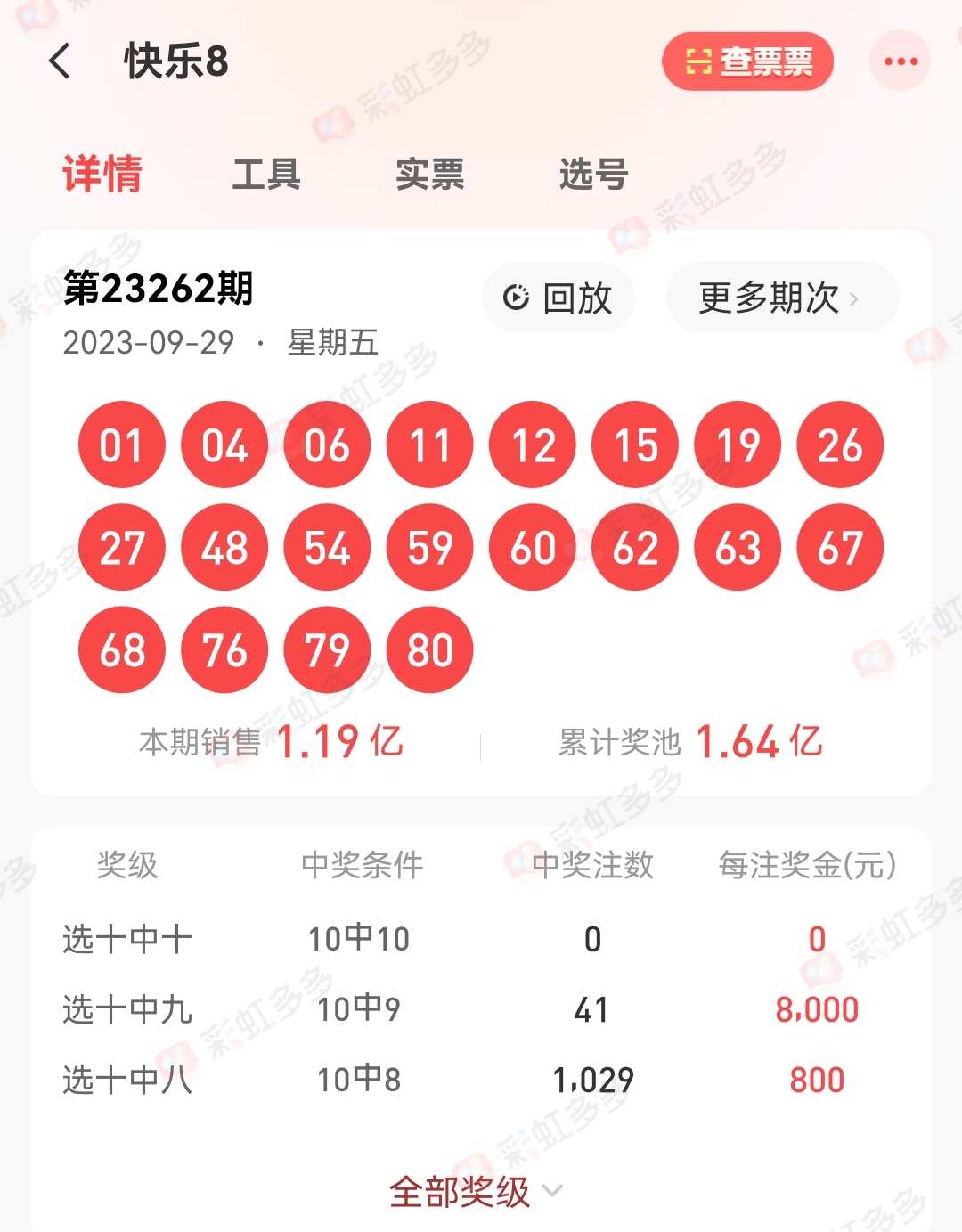 https://f.jiangduoduo.com/info/1696044765678e3862b67-7117-4cc4-bd24-17855a8bff18.jpg