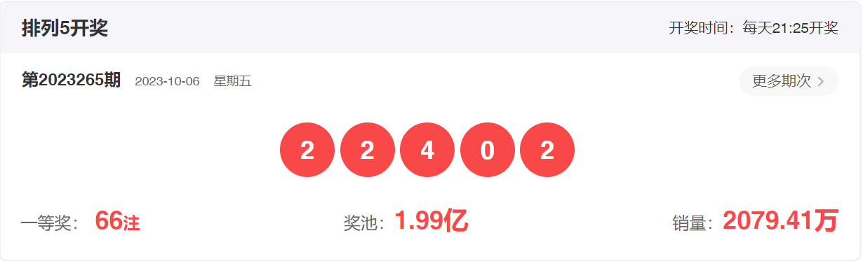 https://f.jiangduoduo.com/info/16966058810238b99436b-ded1-449e-8a7c-30f2bb4f2fbd.png