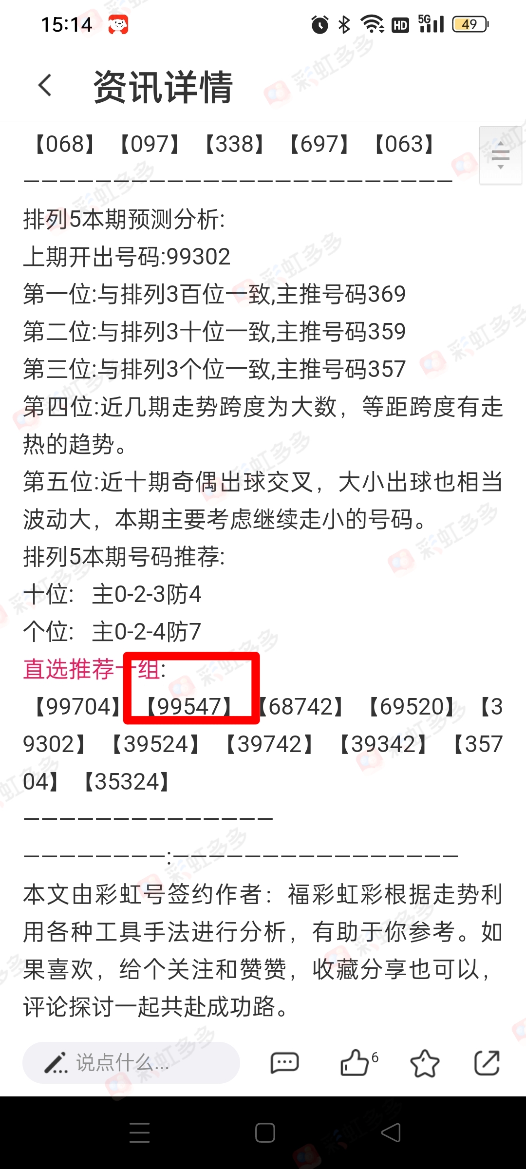 https://f.jiangduoduo.com/info/16966060429766a7b2176-7d61-4e62-9105-46a12baaecbd.jpg