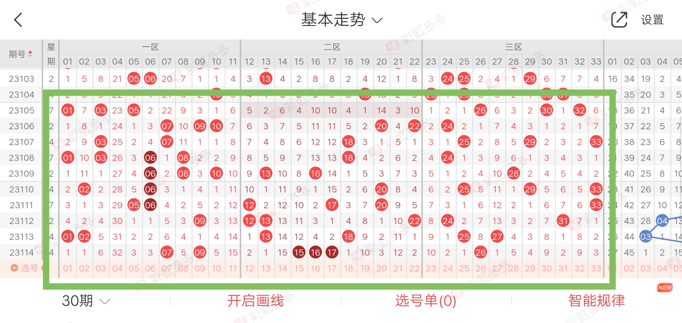 https://f.jiangduoduo.com/info/1696748477079328b53df-8acd-4412-882a-1250dbe1b92c.jpg