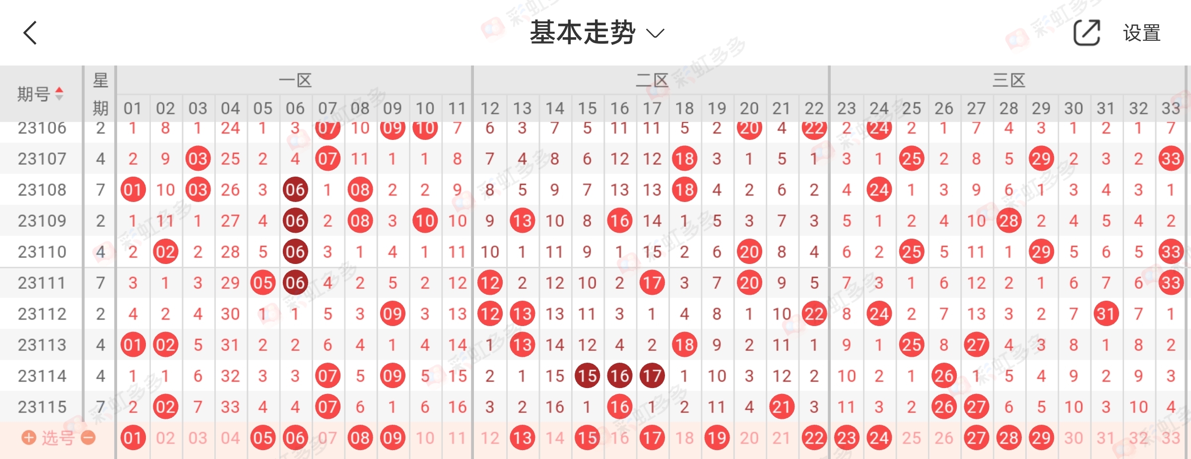 https://f.jiangduoduo.com/info/16968967400684373a29c-c1d5-4bff-ab48-ce8d4fec599c.jpg