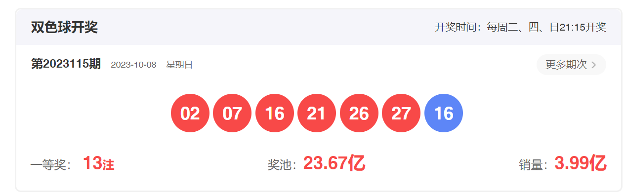 https://f.jiangduoduo.com/info/169692685936032e13c50-dae3-45a0-8b3d-c908c9ad3ce1.png
