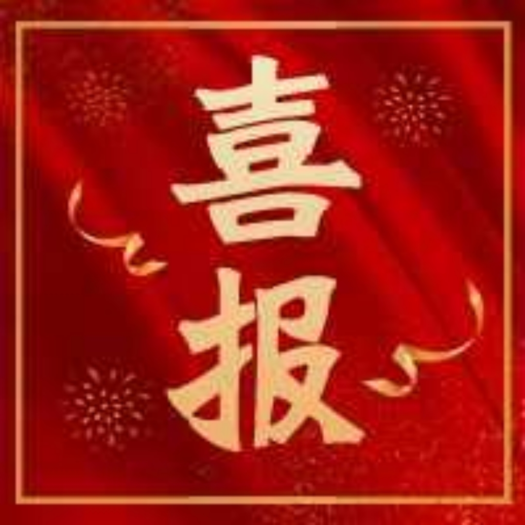 https://f.jiangduoduo.com/info/1696927041151fd74fb0b-a304-4d5a-80ca-fd03649a4d93.JPG