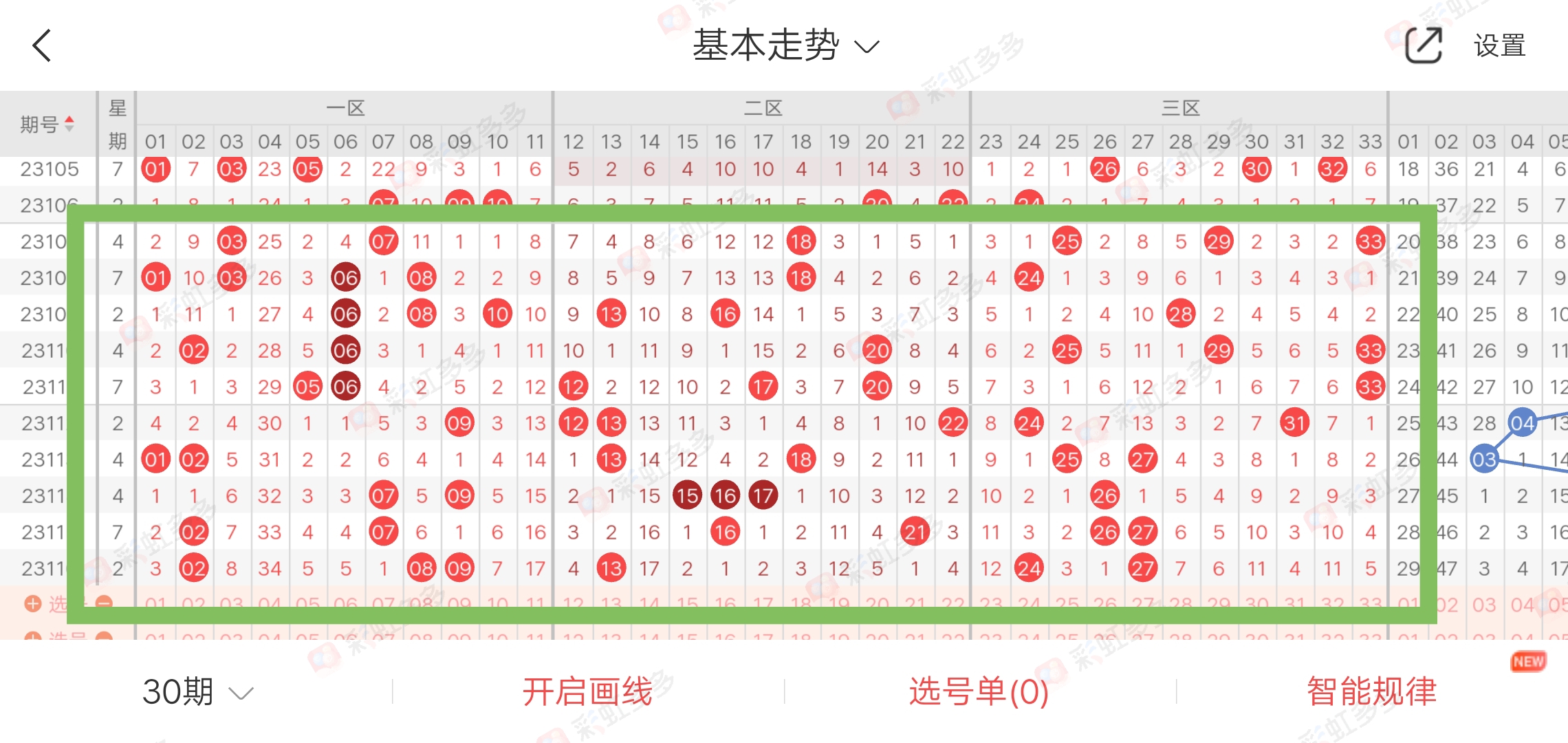 https://f.jiangduoduo.com/info/16970452923718352ebb0-ee3f-4ab0-b9f6-9842372bf494.jpg