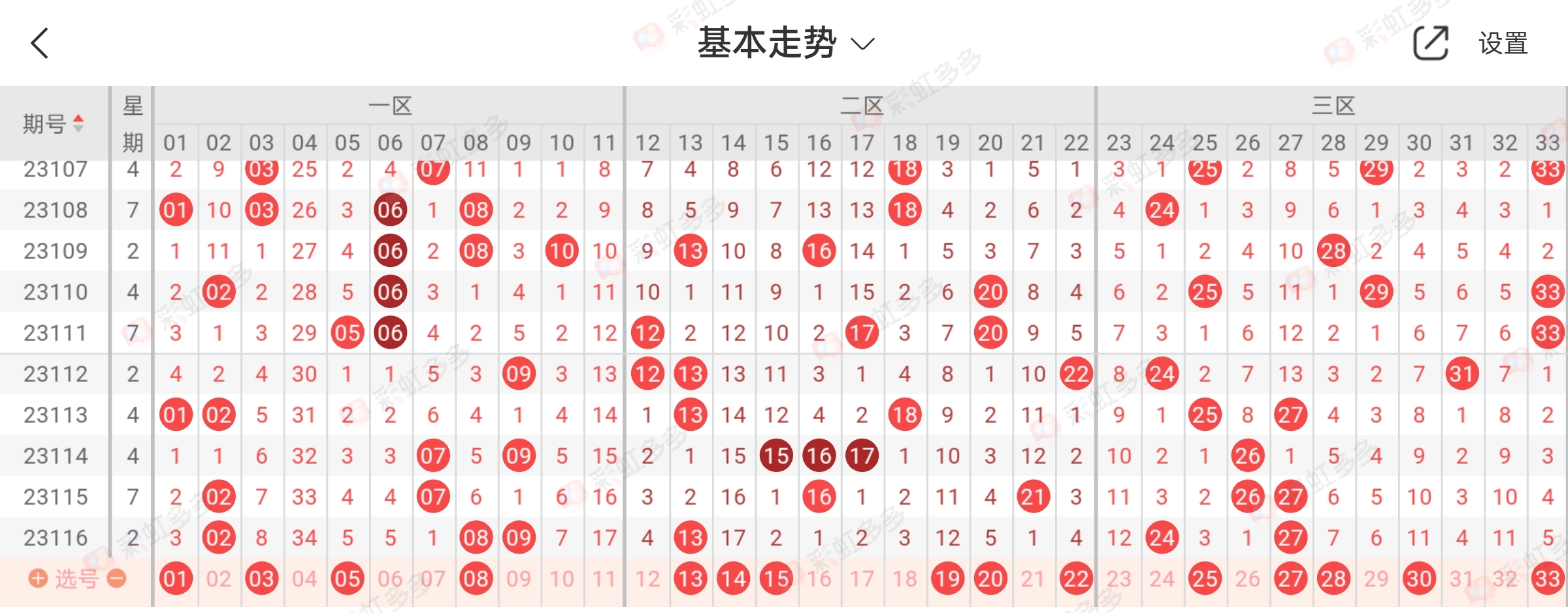 https://f.jiangduoduo.com/info/16970821999257d278d3c-825a-476f-ab85-1250f01bfa3d.jpg
