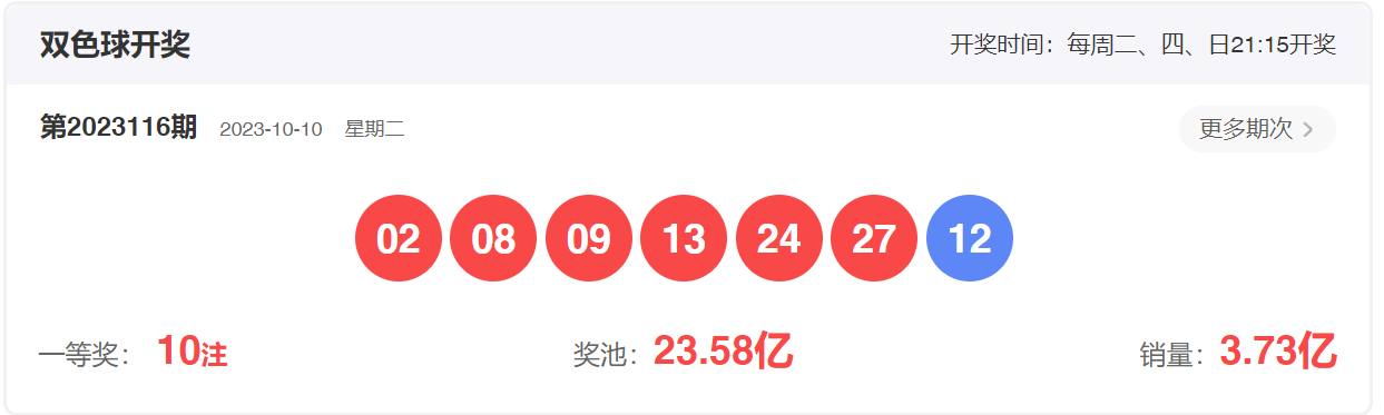 https://f.jiangduoduo.com/info/16971036840517c29dc49-dbc5-4138-9b09-fd15e78fcaa1.png