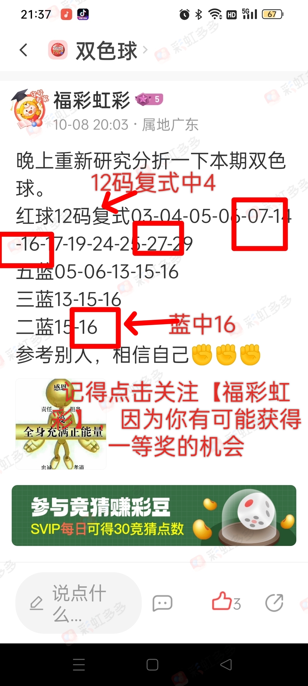 https://f.jiangduoduo.com/info/169710493894412fb5f5b-293c-4af7-abc2-2ccb74f98d64.jpg