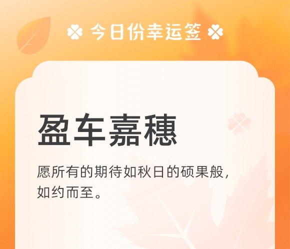 https://f.jiangduoduo.com/info/16973425608351d79af85-6be9-4ff2-a8f4-21ef1f09f119.jpg