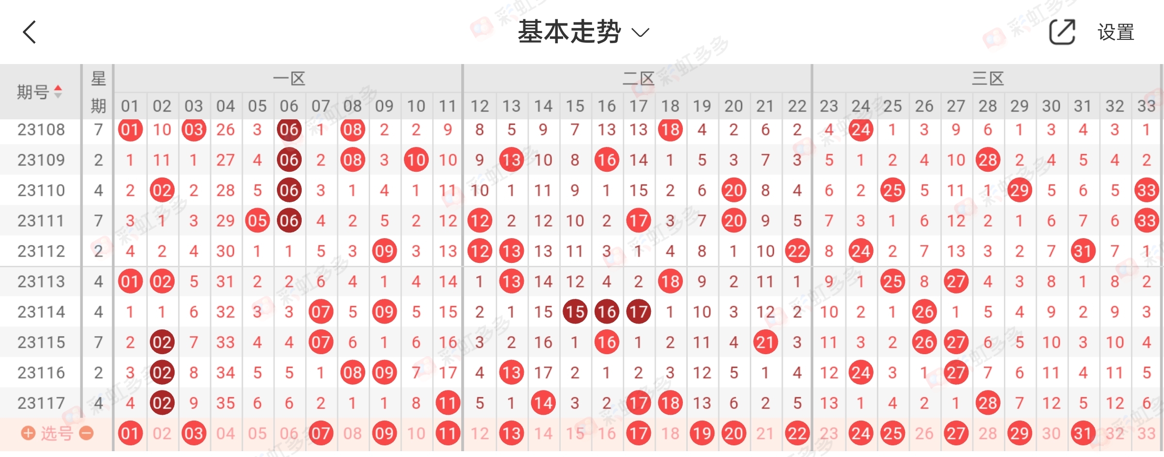 https://f.jiangduoduo.com/info/1697348903546a7213f25-7aa2-4ef7-a406-79e07935328e.jpg