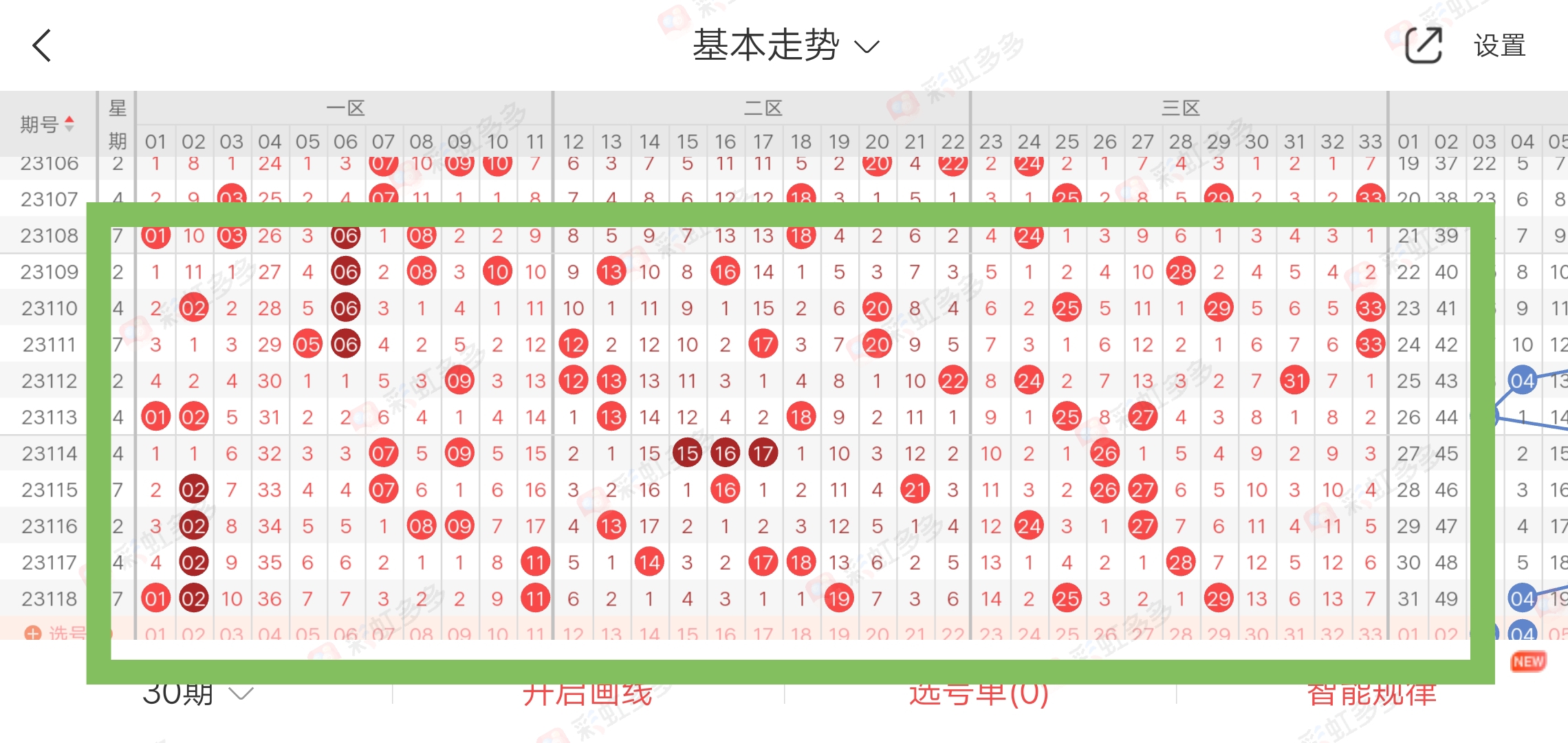 https://f.jiangduoduo.com/info/16974438290257ffaa064-3902-47cd-96ac-7197d99e326b.jpg