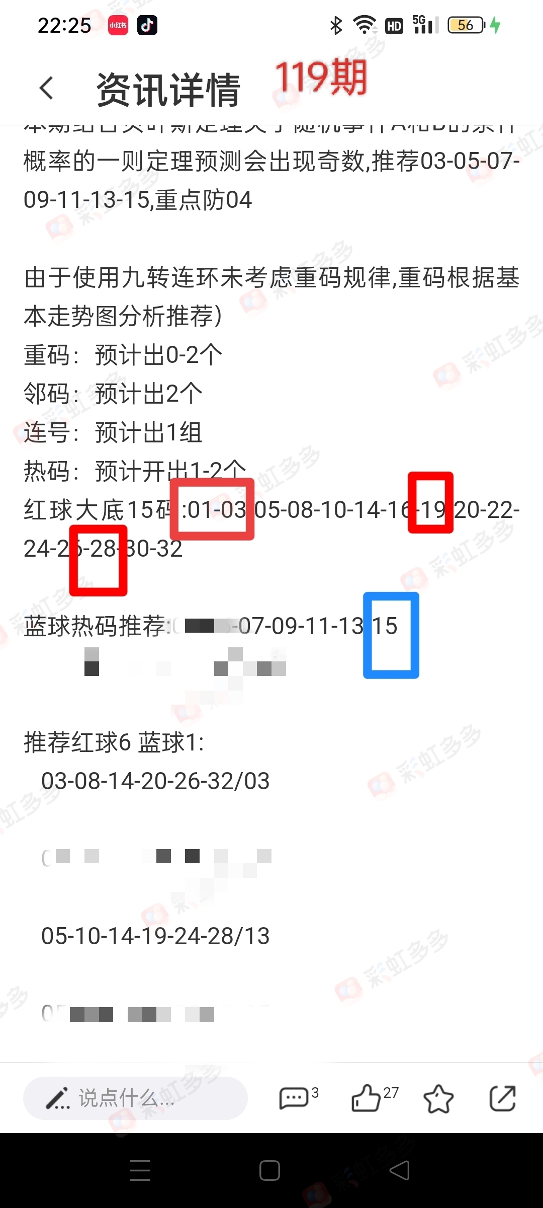 https://f.jiangduoduo.com/info/1697687610376abb8966a-bdfa-464f-ad71-dd056751eac9.jpg