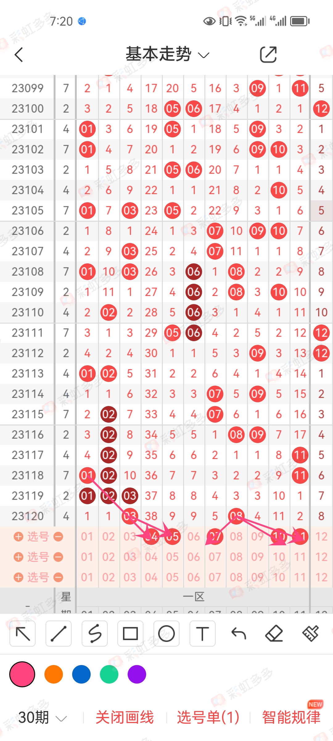 https://f.jiangduoduo.com/info/1697767657581d2e53bea-a2dc-4a04-8b40-627ee8317c0a.jpg