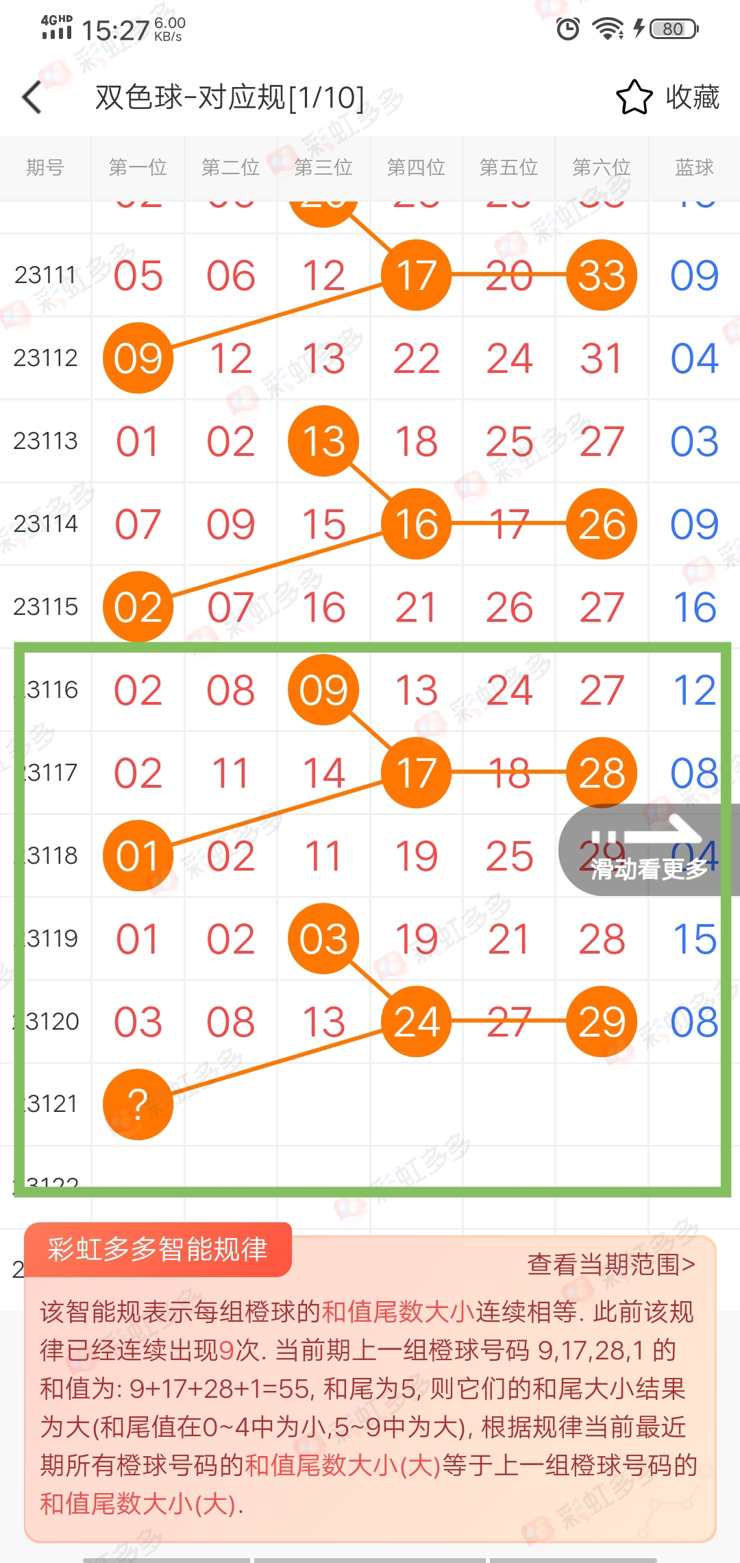 https://f.jiangduoduo.com/info/1697790626971f9b5ac5a-971b-4f0e-82c7-d24eca81fbac.jpg