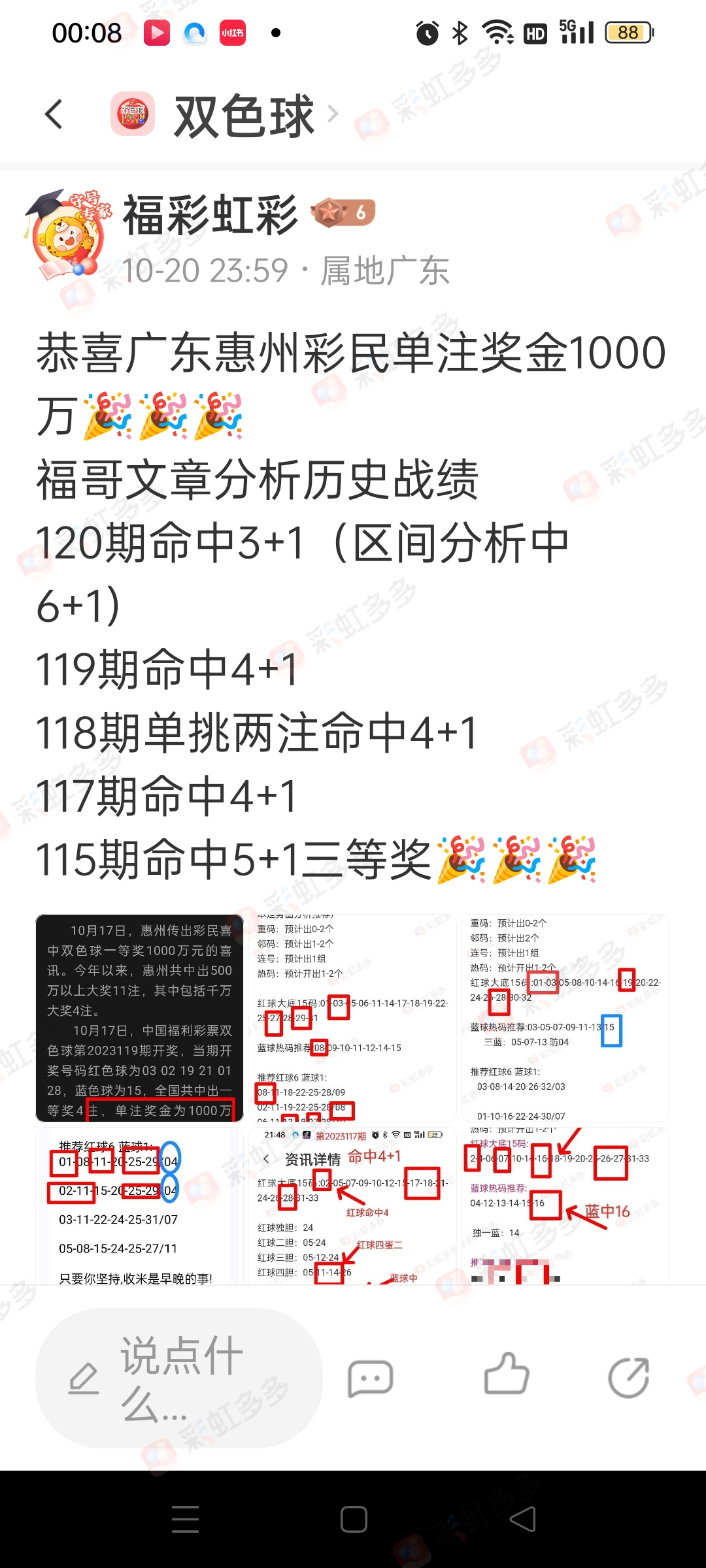 https://f.jiangduoduo.com/info/169796250864645662fdf-0844-4b72-b44e-b1b7268cb2f1.jpg