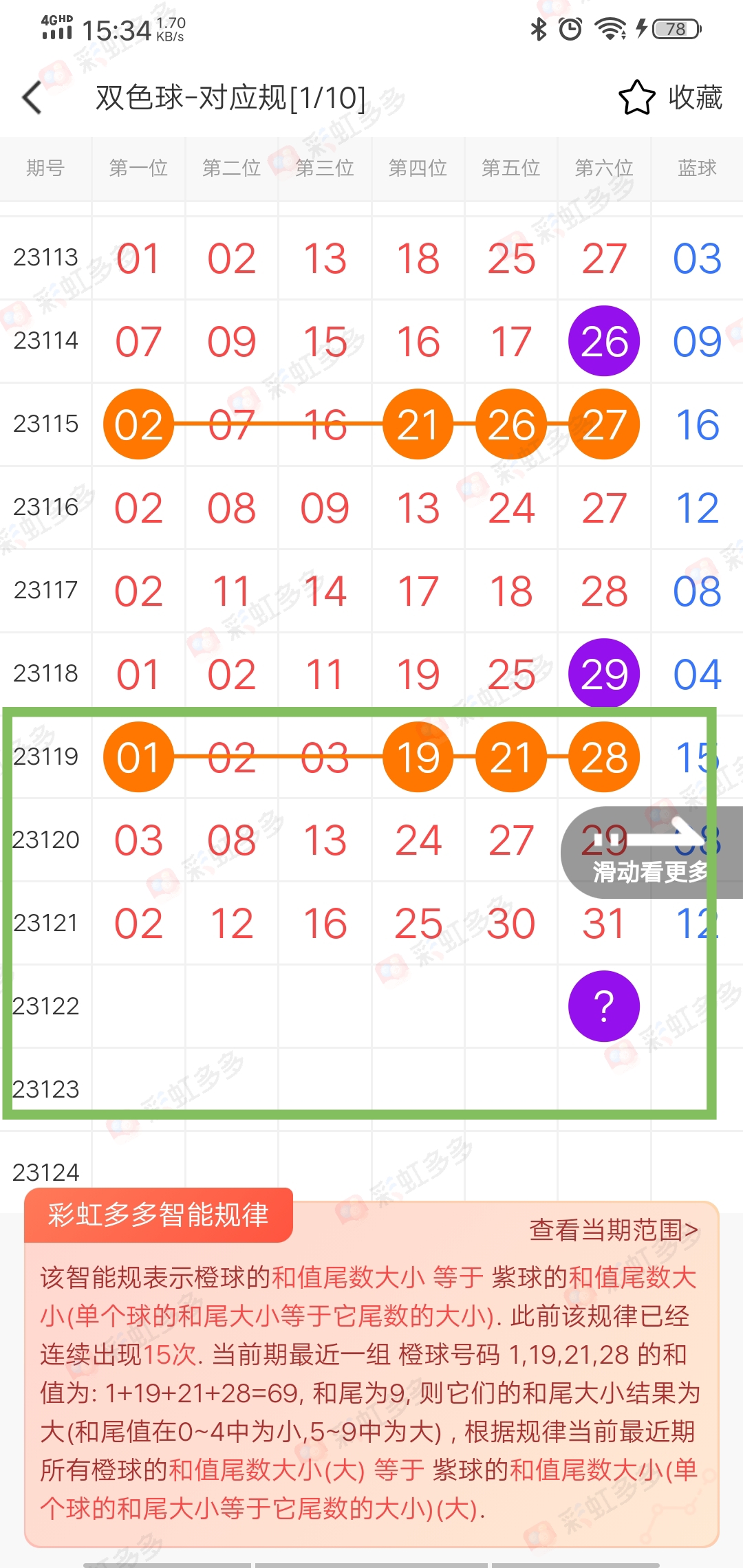 https://f.jiangduoduo.com/info/169804757489151906f2b-982a-4228-a8b8-f005a51effa7.jpg