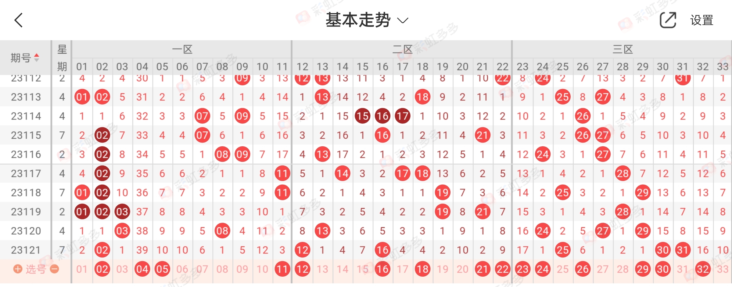 https://f.jiangduoduo.com/info/1698119637441671b2cb5-765e-4f95-82b5-9879fd3aedda.jpg