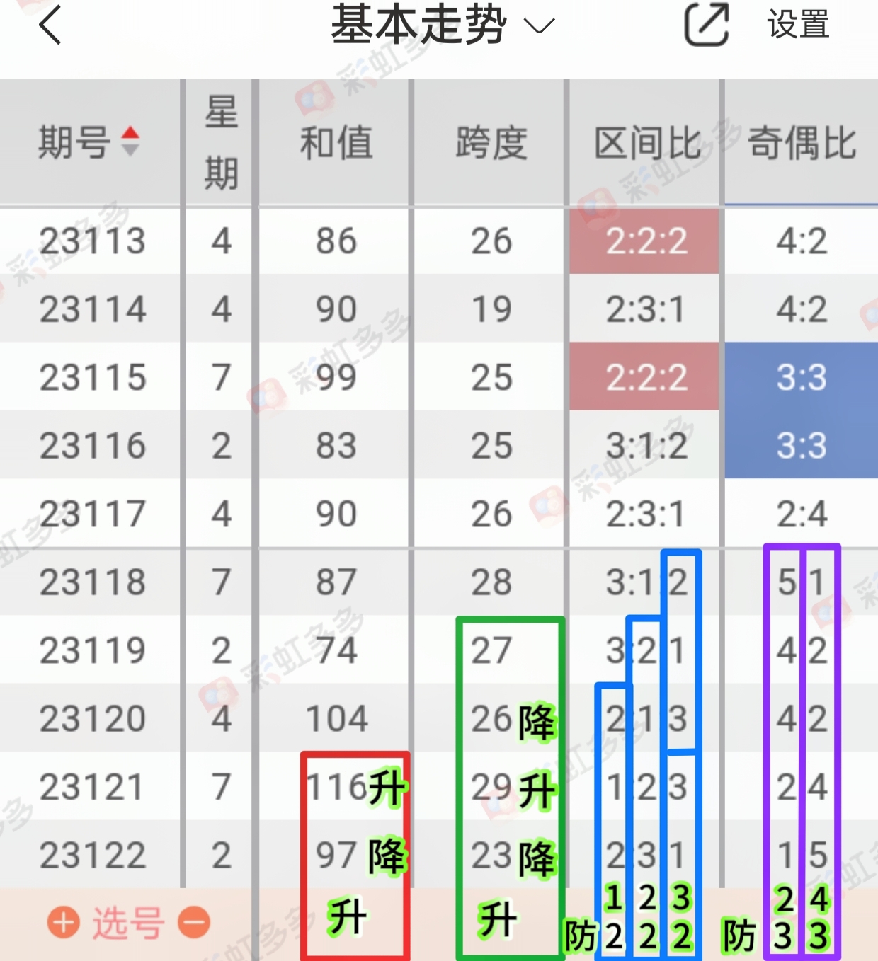 https://f.jiangduoduo.com/info/16982206920437915df64-4567-4982-a088-12ff7b39cef8.jpg