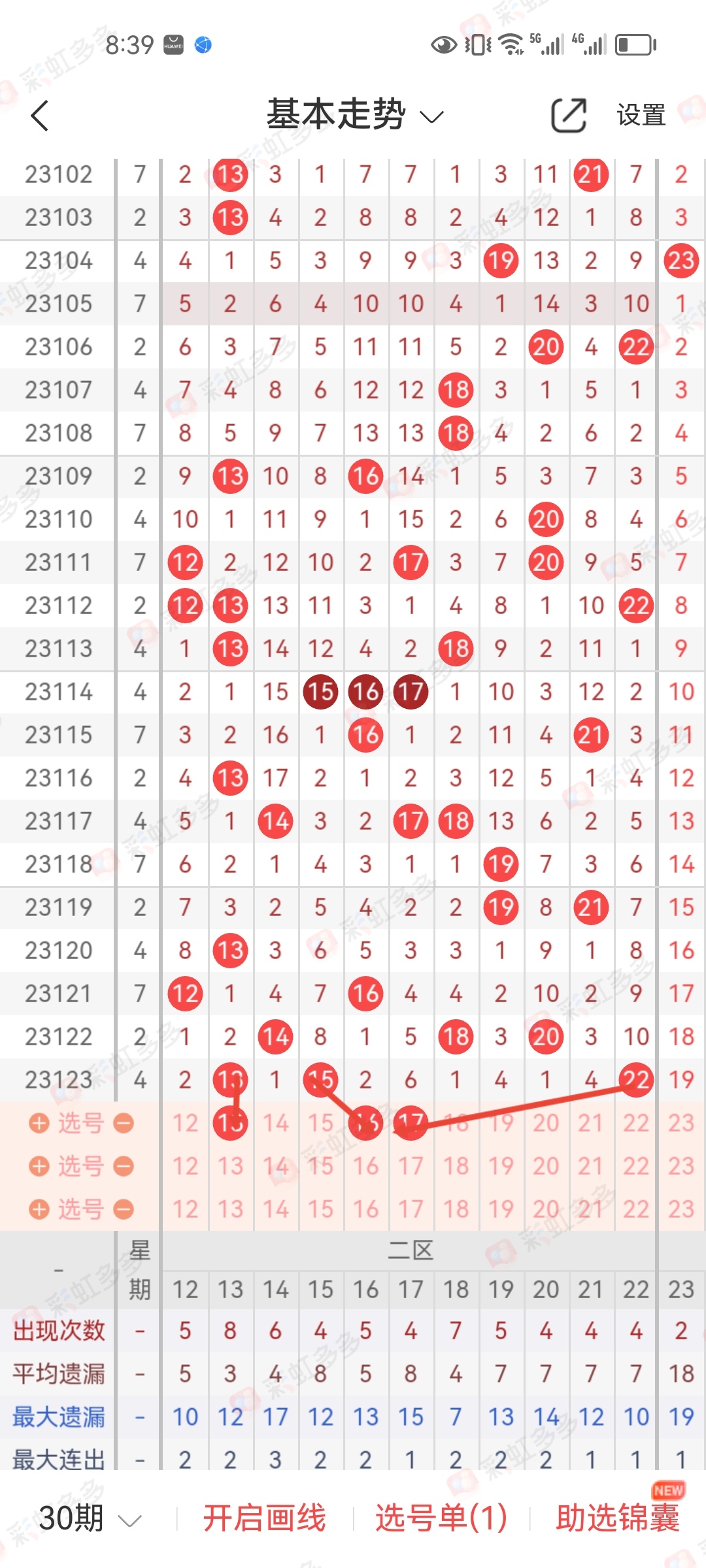 https://f.jiangduoduo.com/info/169841113625803b86a2e-b9e5-4edf-ab17-e99a2eba01ce.jpg