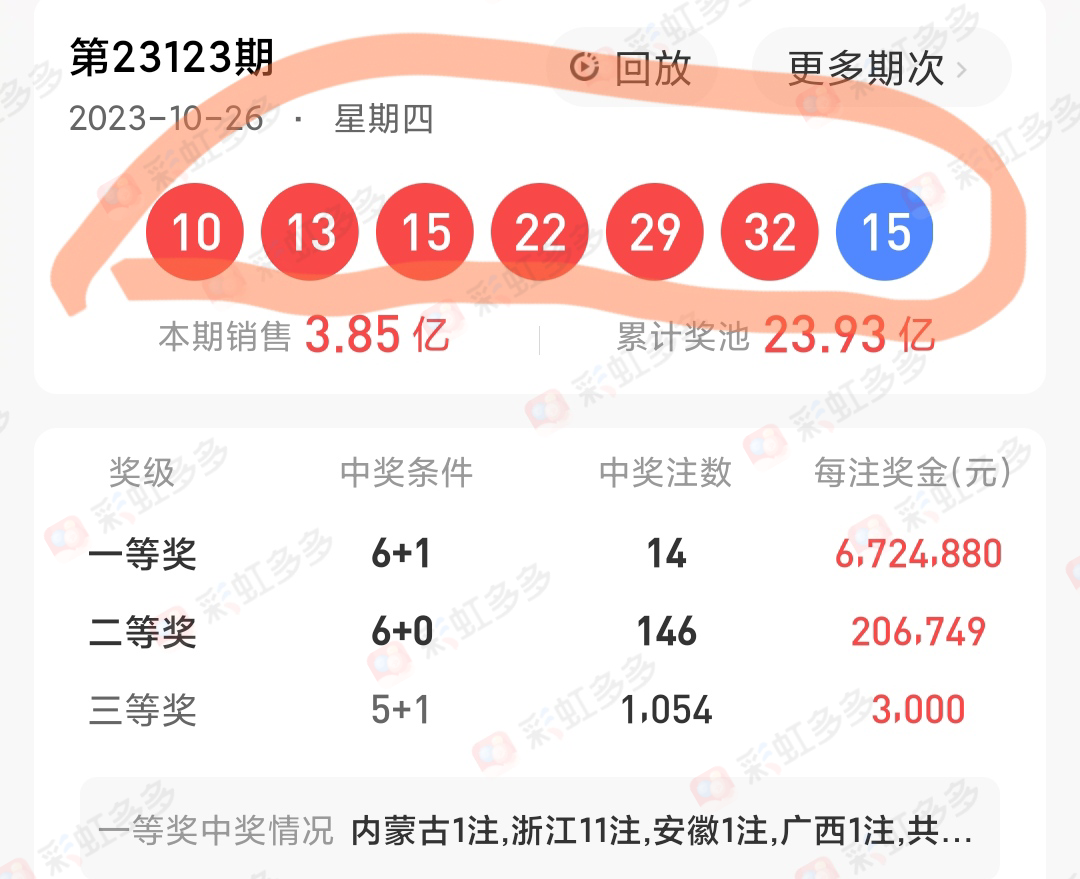 https://f.jiangduoduo.com/info/169846698589278f56a02-7001-480a-b6ce-7151cabe29d4.jpg
