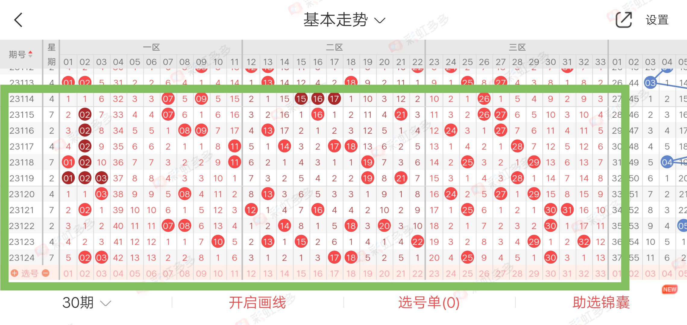 https://f.jiangduoduo.com/info/1698686533009cf3e0230-dfc2-42f0-bdf5-09e3a10a8788.jpg