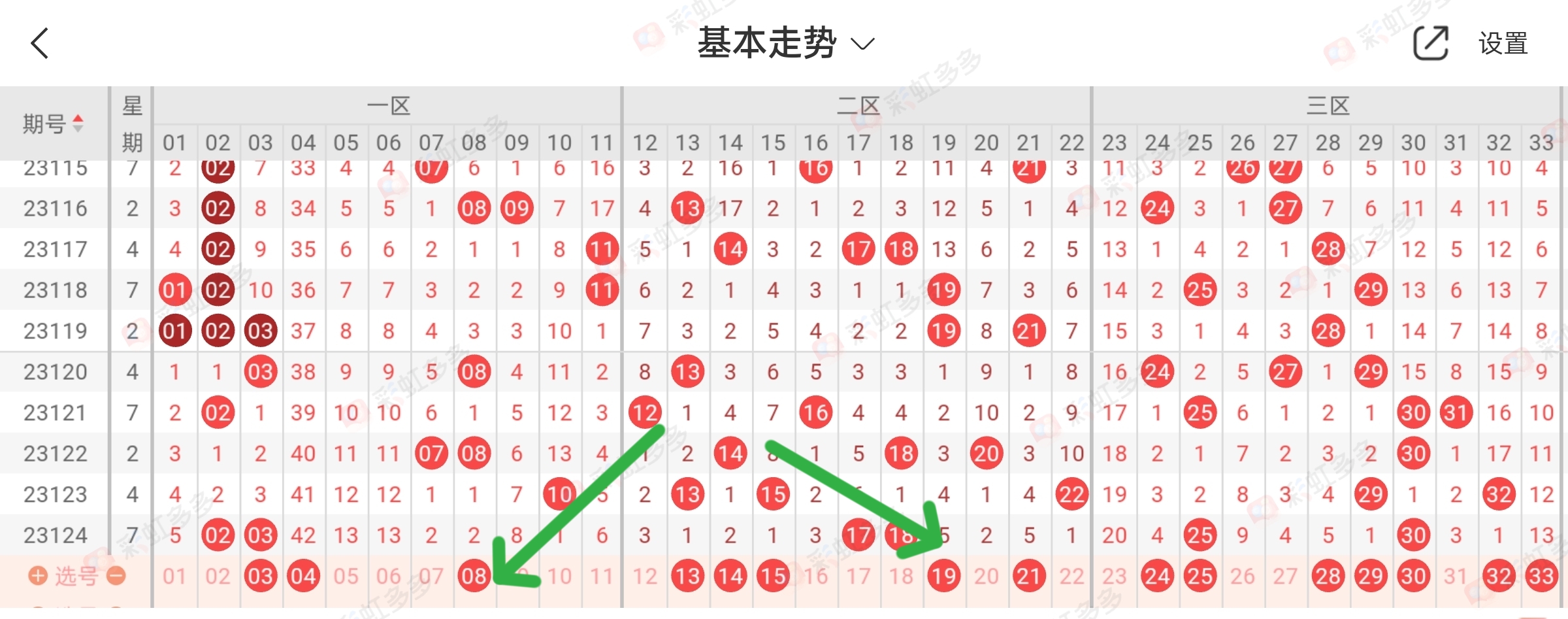 https://f.jiangduoduo.com/info/169872858128054c6271d-bbe1-4db4-a5cf-ea825aec0305.jpg