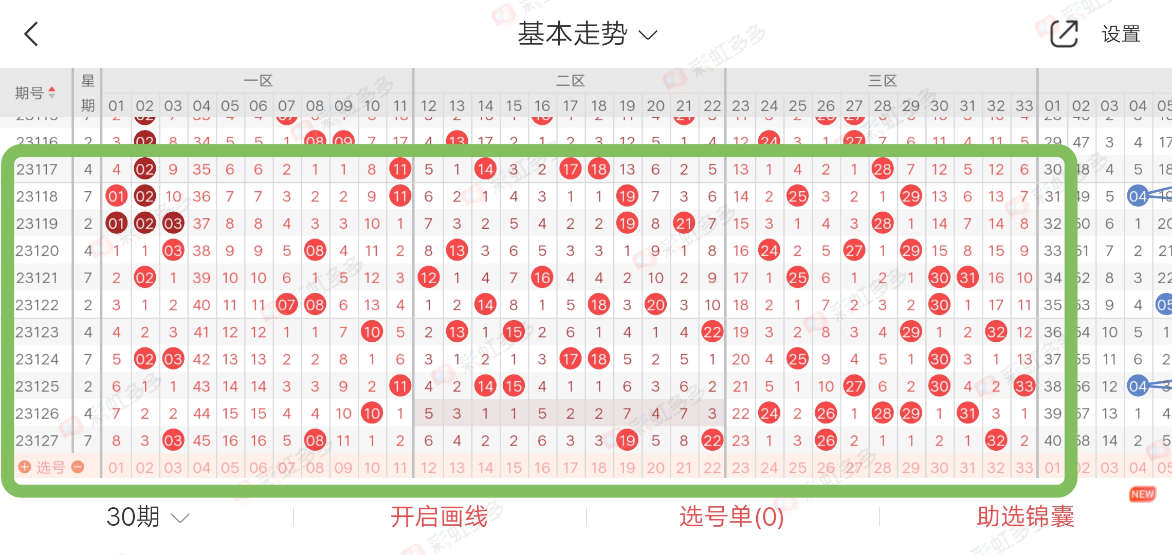 https://f.jiangduoduo.com/info/1699259991033201e89f4-1676-498d-9a42-387e27cde349.jpg