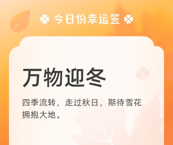 https://f.jiangduoduo.com/info/16993333125890c142a58-9896-4668-afb0-4509e9a6003d.jpg
