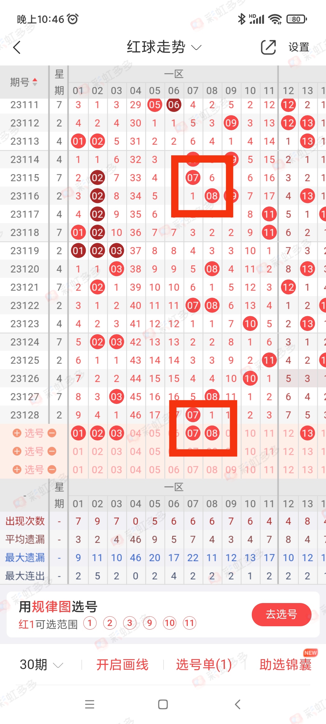 https://f.jiangduoduo.com/info/1699456631830cb1add8e-d7f8-4255-bf97-11a9712bad74.jpg
