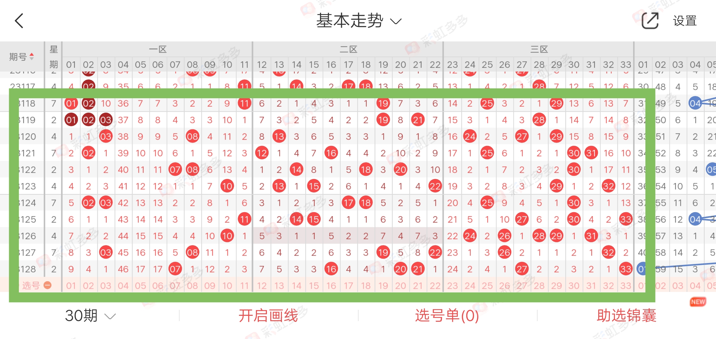https://f.jiangduoduo.com/info/169949584126354a969a8-dfdd-4c4a-b52c-ffe2d0642aa6.jpg