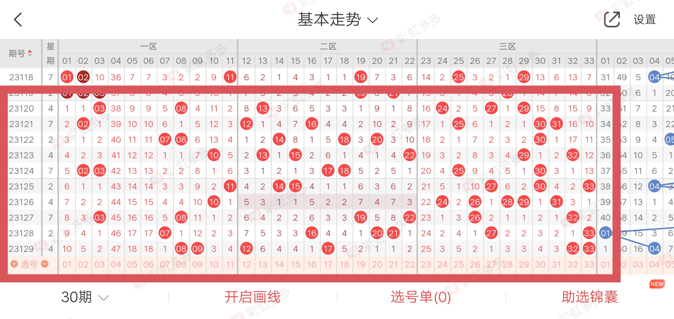 https://f.jiangduoduo.com/info/1699626508209bffff6c7-5edc-42af-9228-98ea46d37de3.jpg