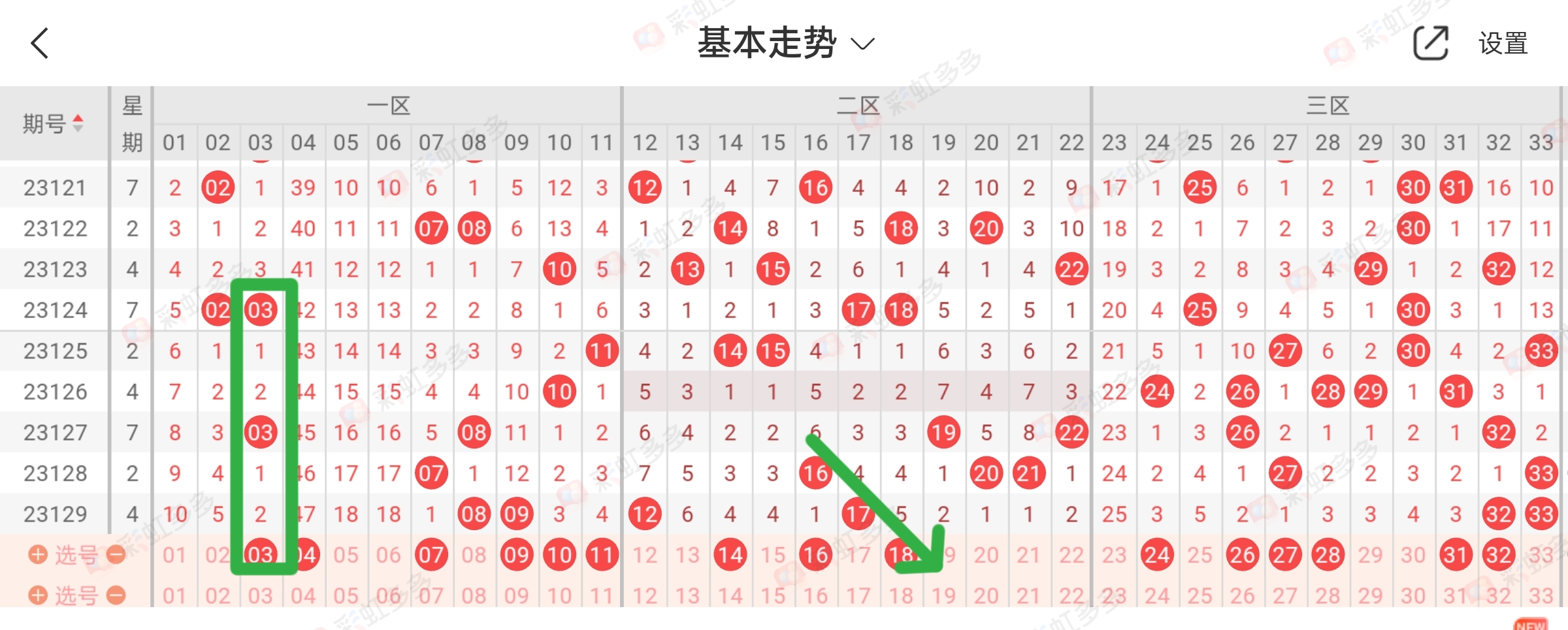 https://f.jiangduoduo.com/info/169975973727993ba643c-a306-443b-a8aa-b539112ab7fa.jpg