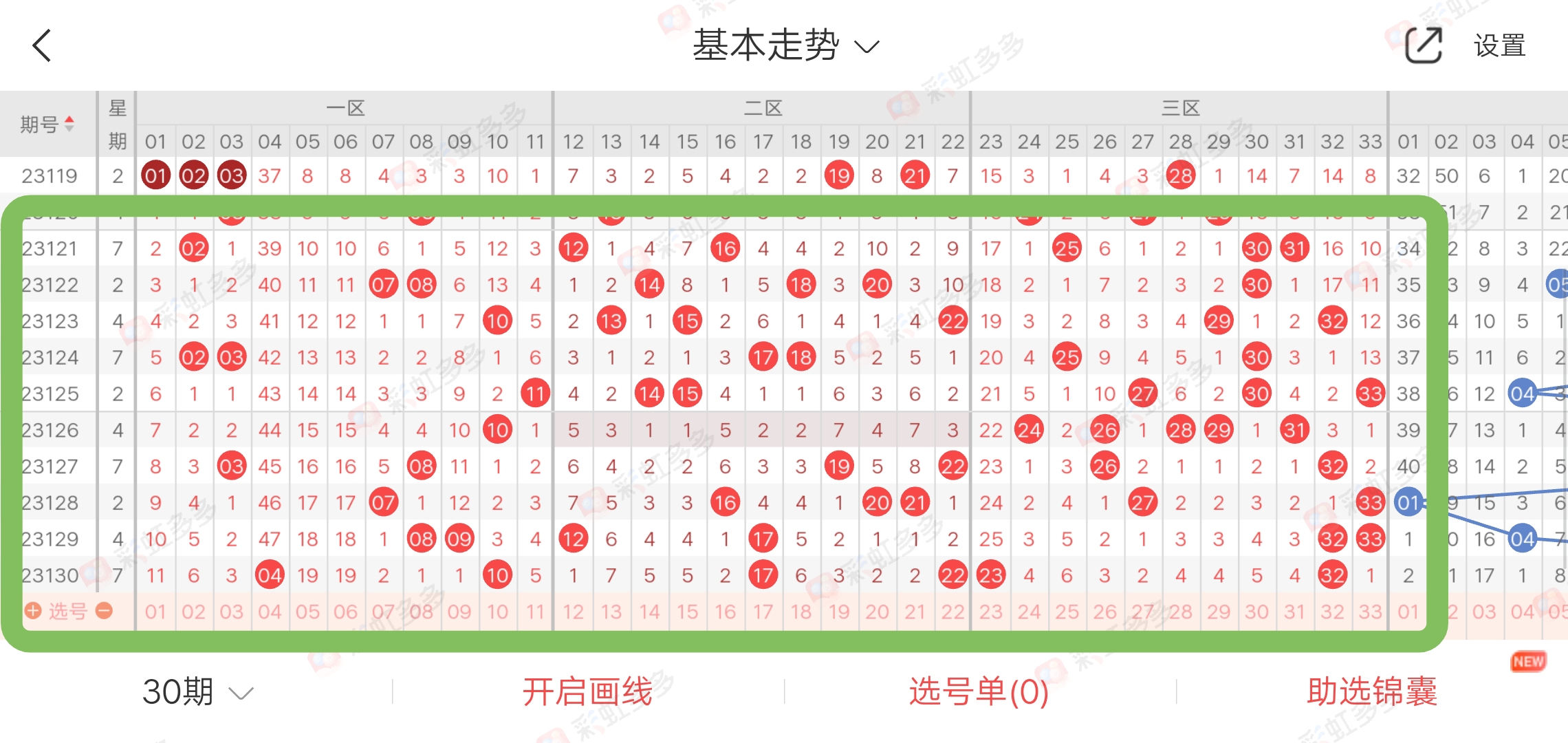 https://f.jiangduoduo.com/info/16998600306742ec76e99-207c-46bb-a6d7-d84e11f38b45.jpg