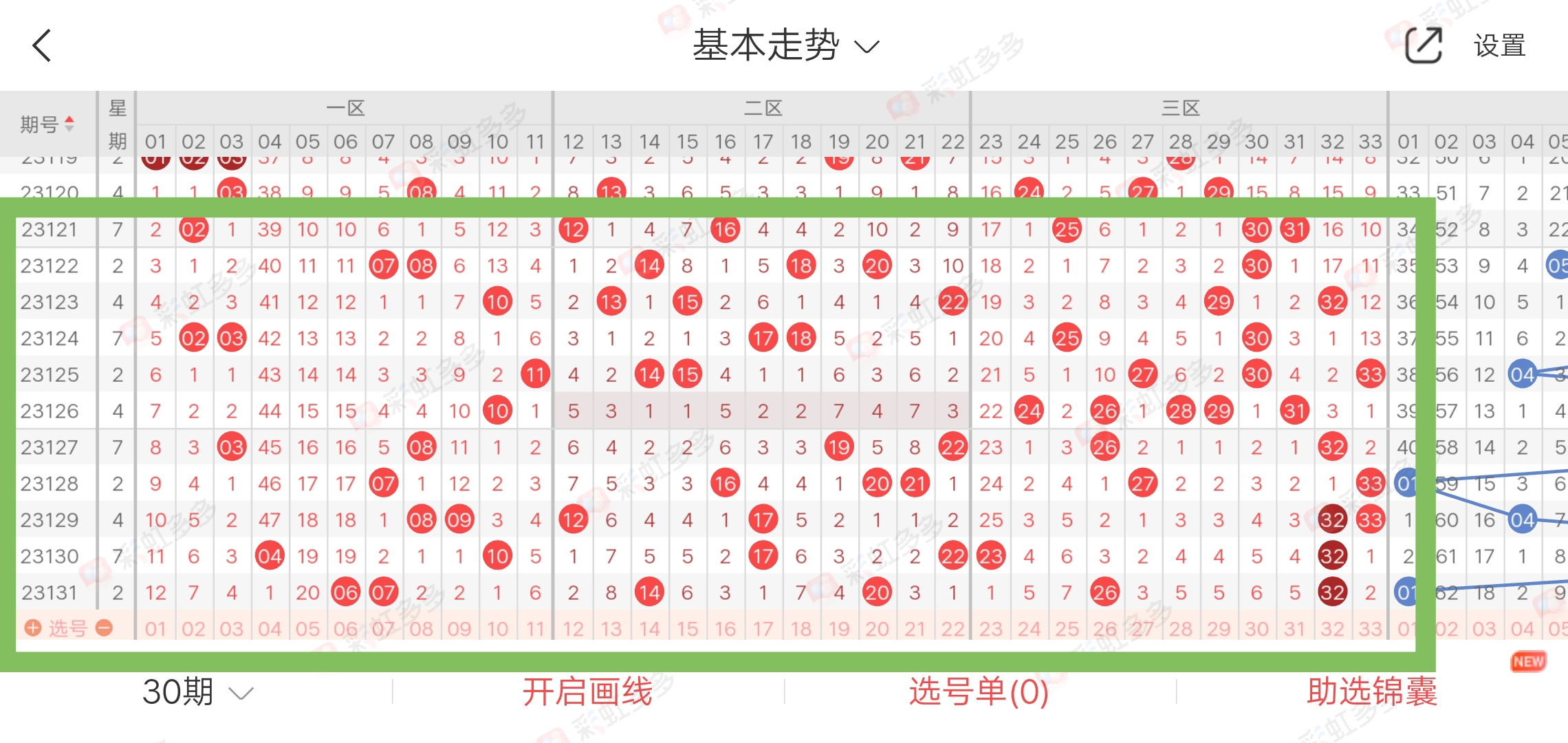 https://f.jiangduoduo.com/info/1700037308571a89ce9e9-6da5-4a72-8497-2f99721728a1.jpg