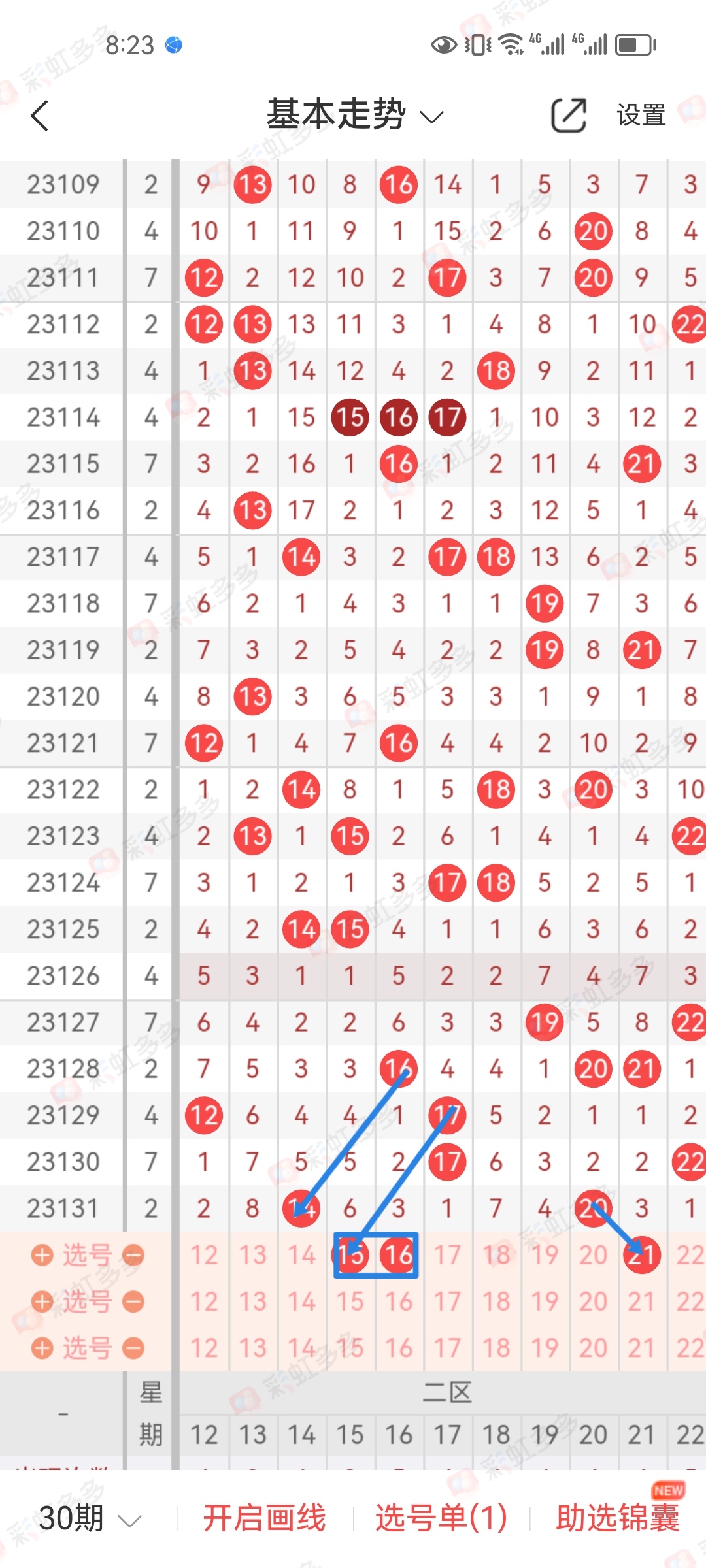 https://f.jiangduoduo.com/info/1700052551197df56db8a-c2e7-4a75-88bc-dc8e7c482b1e.jpg
