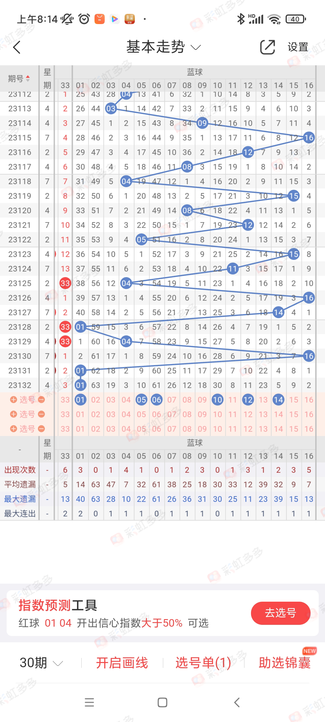 https://f.jiangduoduo.com/info/1700355427499f052c7bf-d044-4f78-865f-51b2ec314abe.jpg