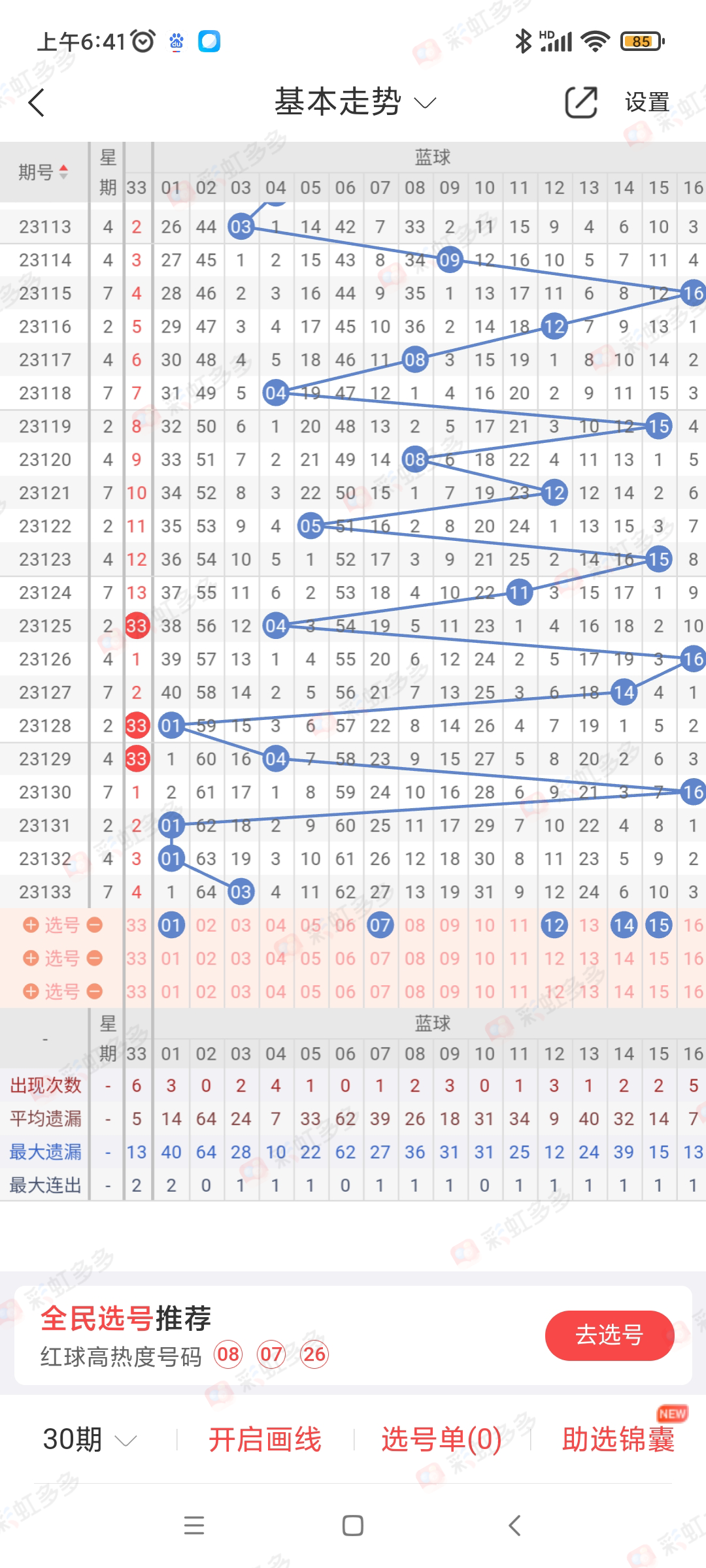 https://f.jiangduoduo.com/info/17005214971167b1a195c-2475-4844-a4b7-88427371c00b.jpg