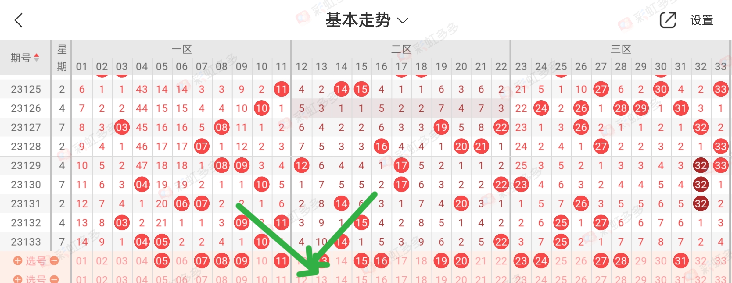 https://f.jiangduoduo.com/info/1700552709999a0f94095-8851-4778-9b98-f94c070c6c53.jpg
