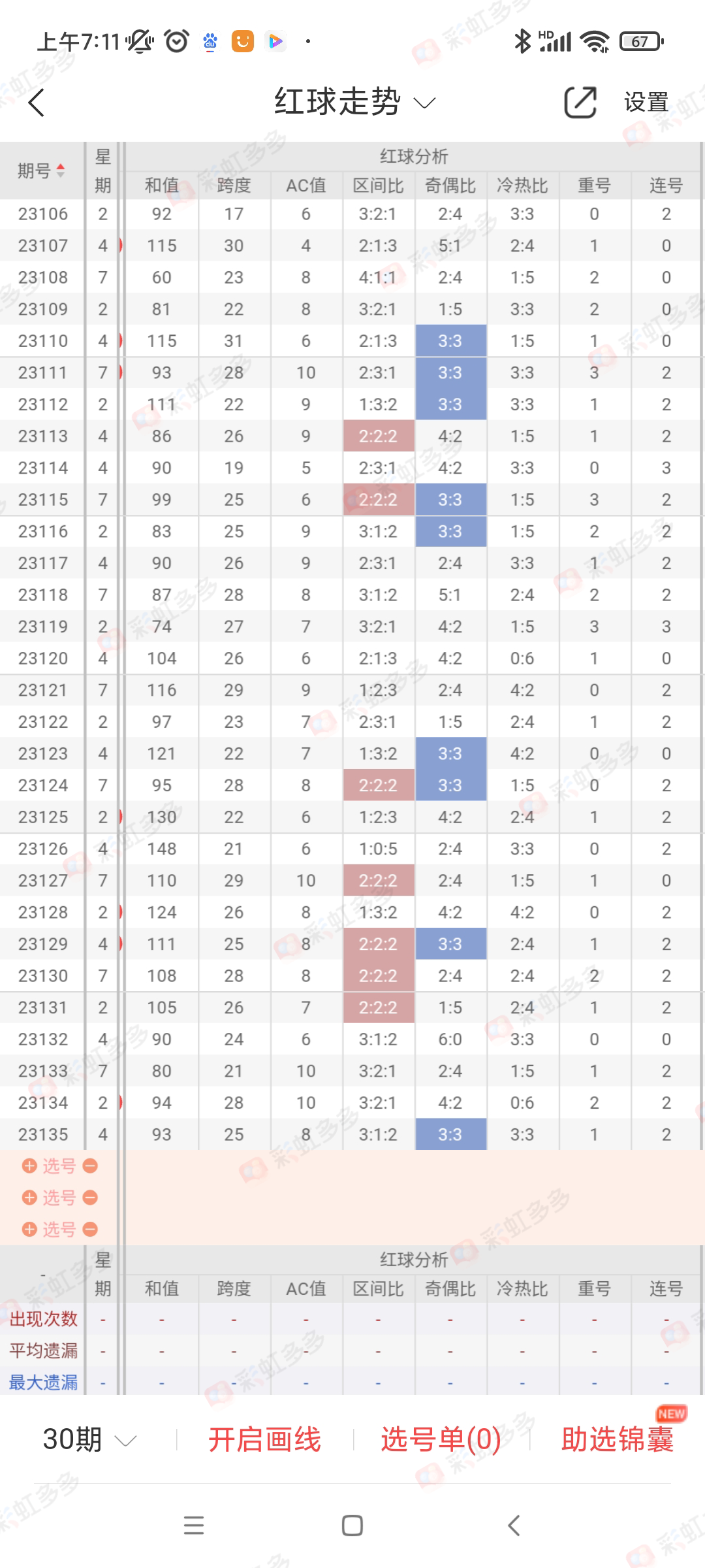 https://f.jiangduoduo.com/info/1700957489539094bfce4-db9c-4ea0-b938-3f4d86d98009.jpg