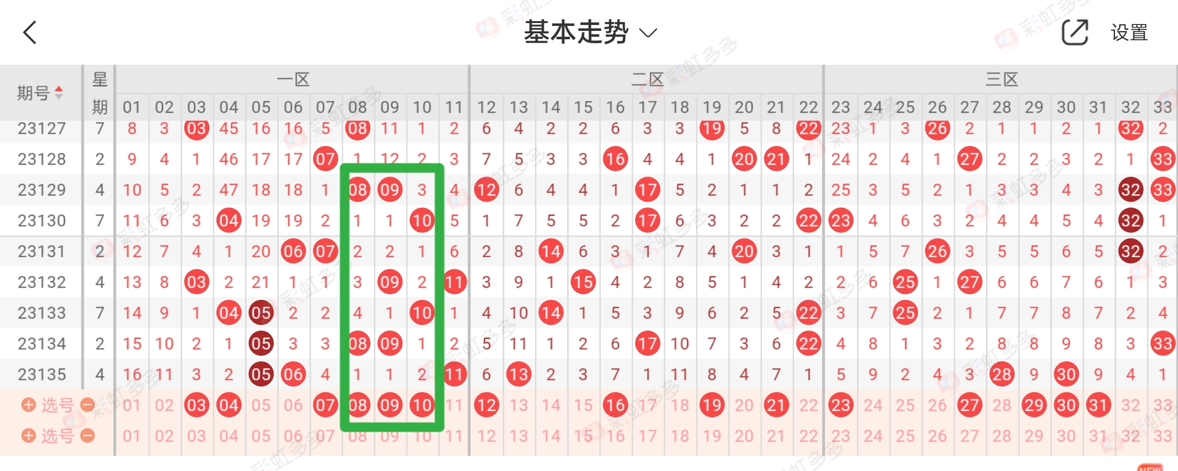 https://f.jiangduoduo.com/info/1700987293588934eb879-737c-4cfd-9d3c-f3bb932a86ae.jpg