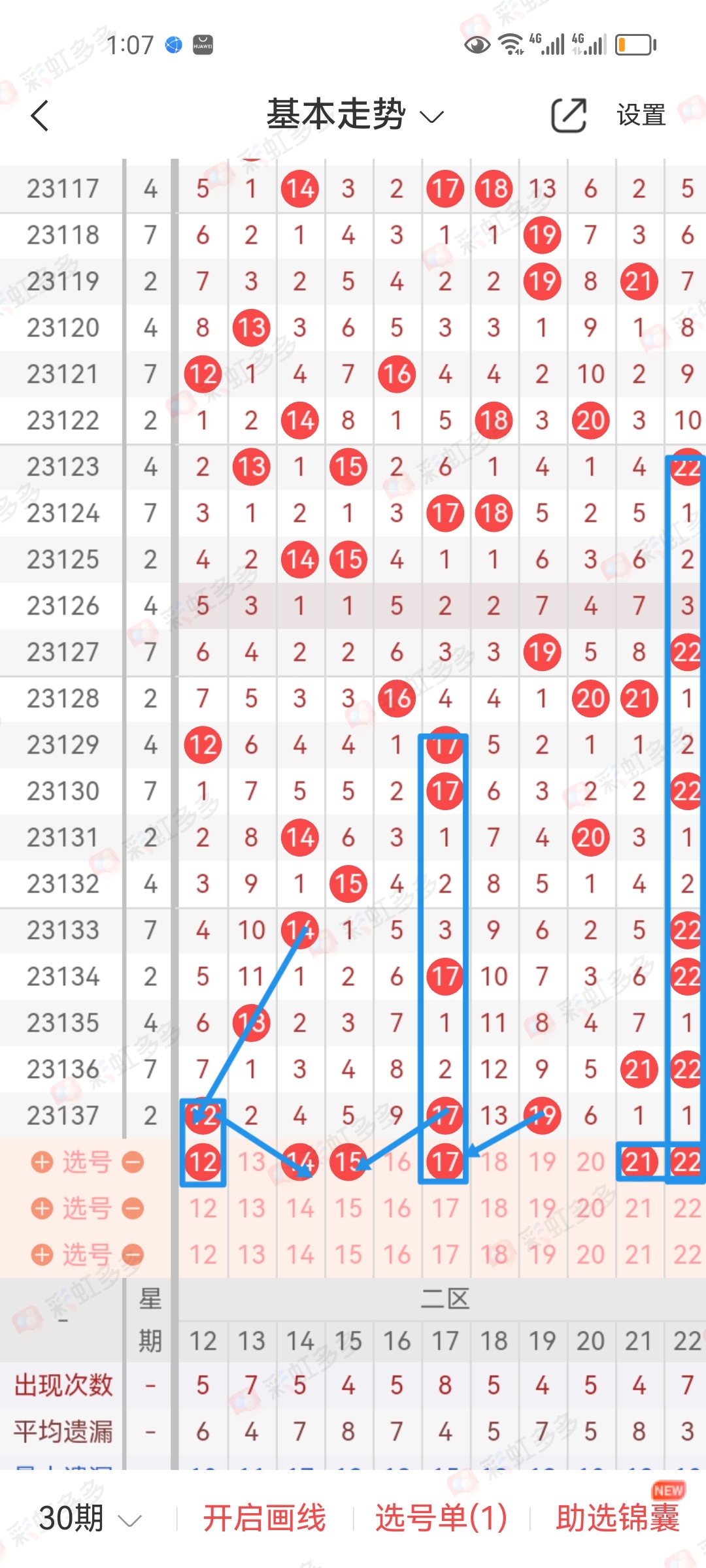 https://f.jiangduoduo.com/info/1701236642724596796b6-a71e-477b-b380-b43c732e34a9.jpg