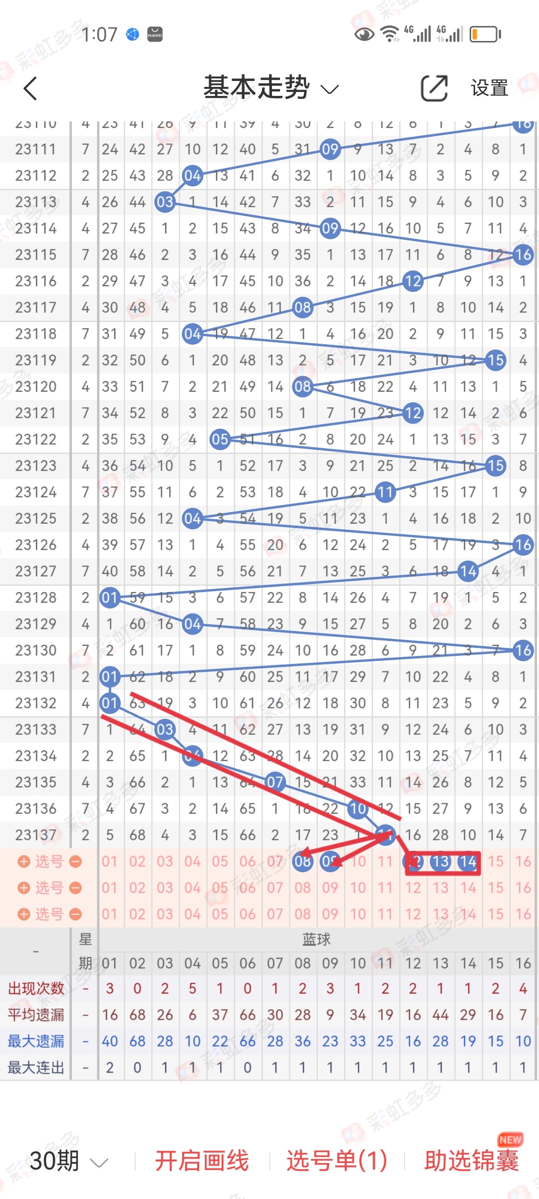 https://f.jiangduoduo.com/info/1701236878784b3a0f0a1-097e-4606-a923-3ef310363bfd.jpg