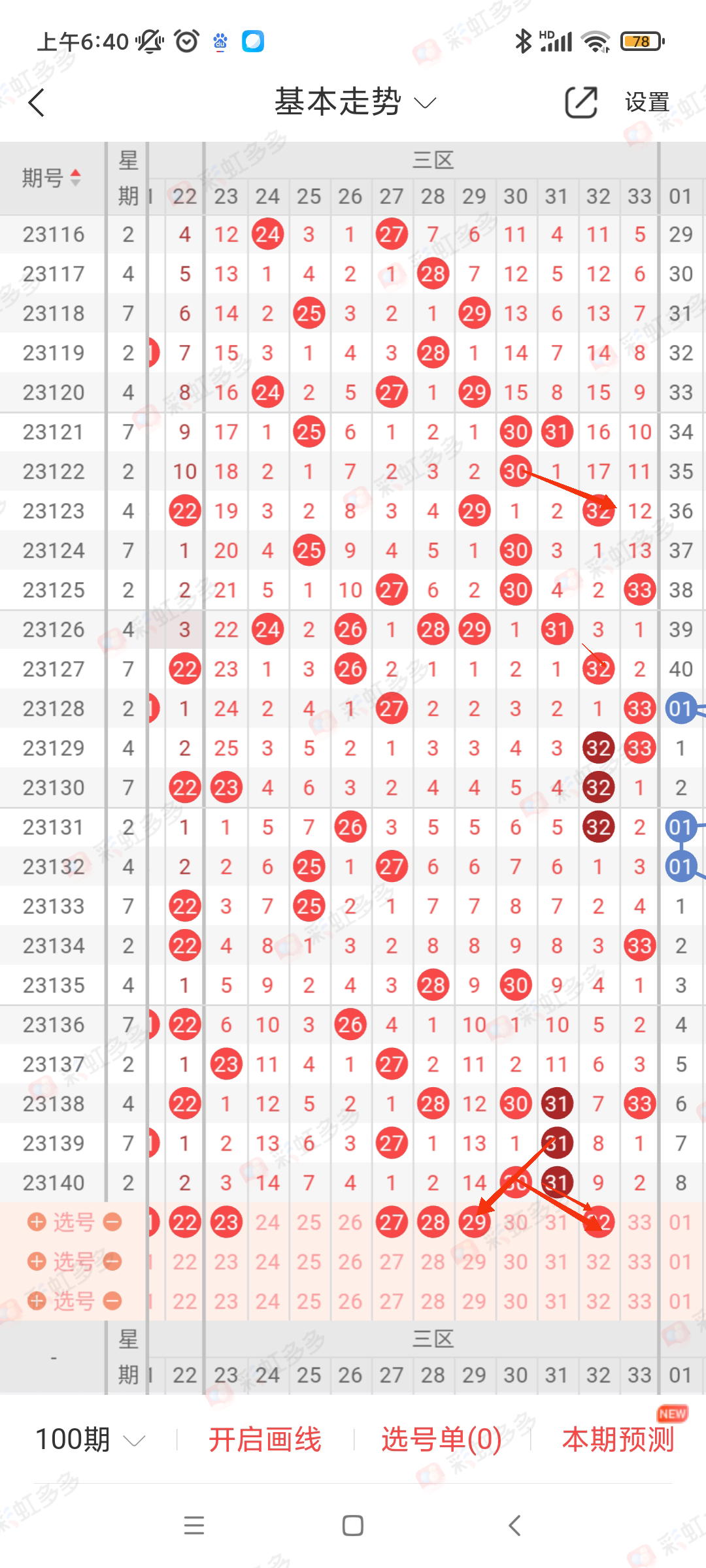 https://f.jiangduoduo.com/info/1701904235168fc82474f-1cdf-4ca5-8d55-d609fff07c5b.png