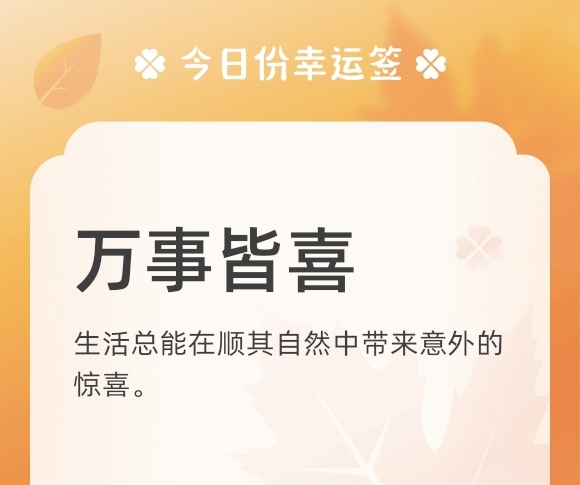 https://f.jiangduoduo.com/info/1701966337103f46fd00e-6156-4e2b-a4f0-f2d532cf8326.jpg