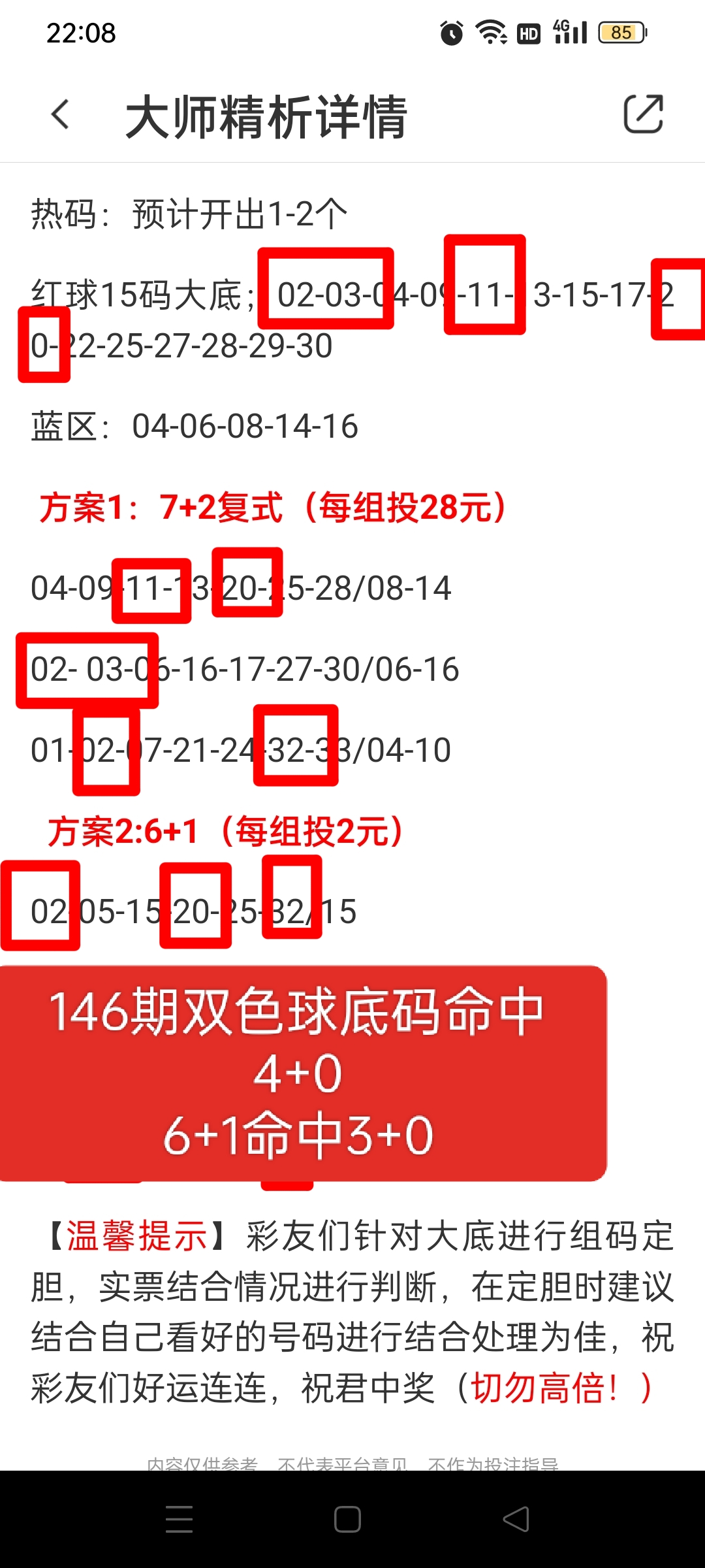https://f.jiangduoduo.com/info/170312180690154e3b0da-143d-4e75-ad29-48ec1cba12d9.jpg